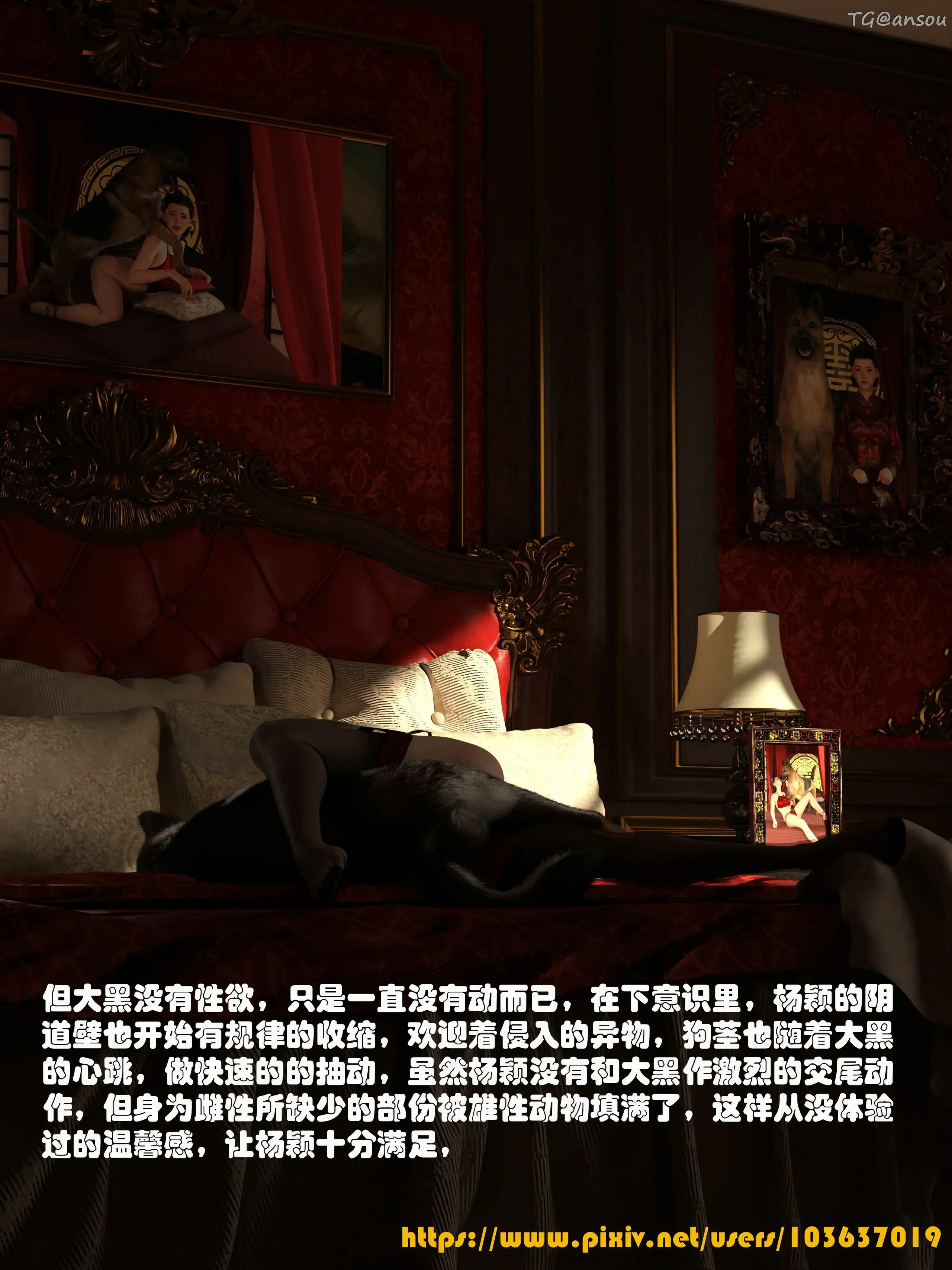 第64页