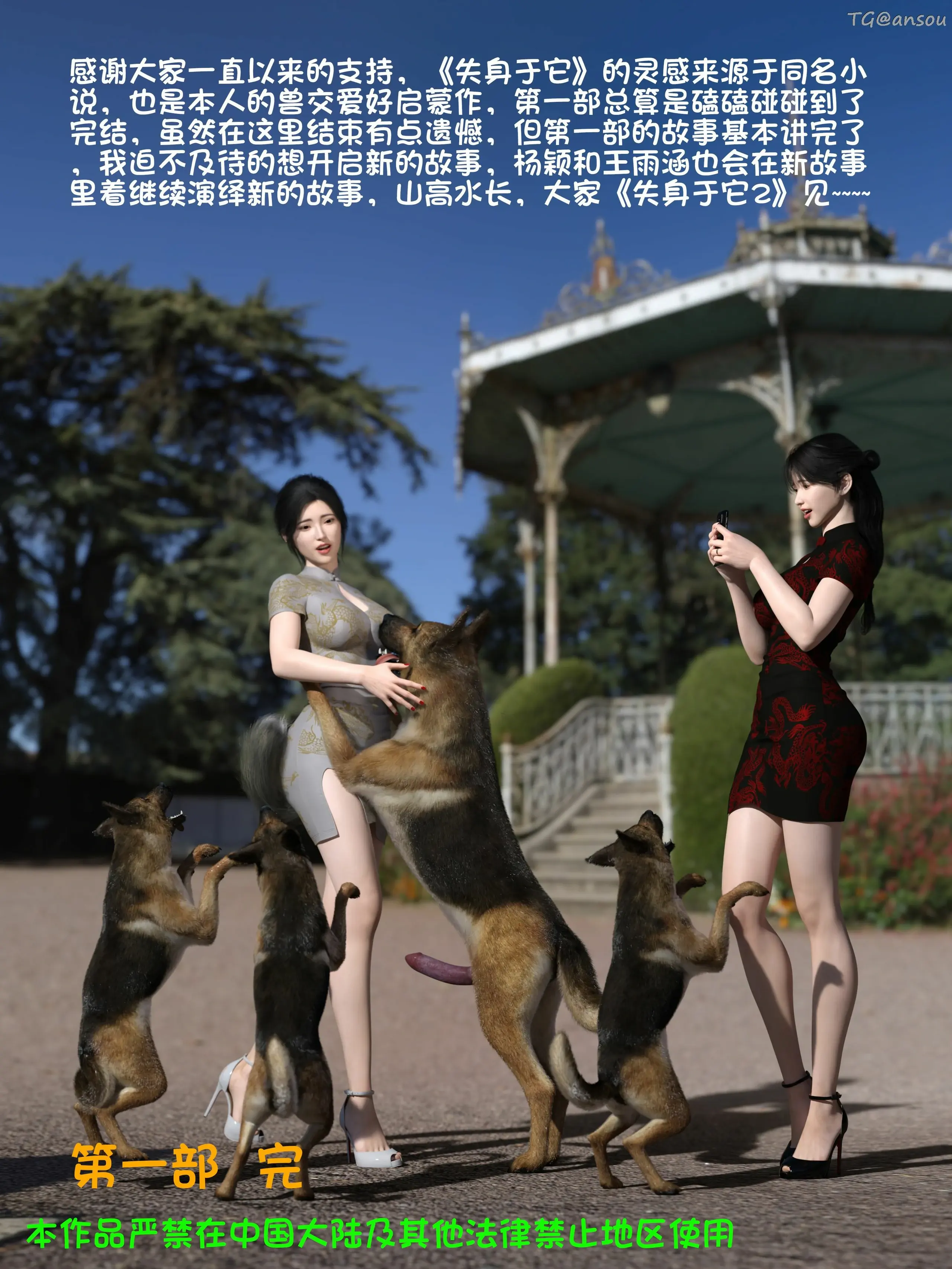 第74页