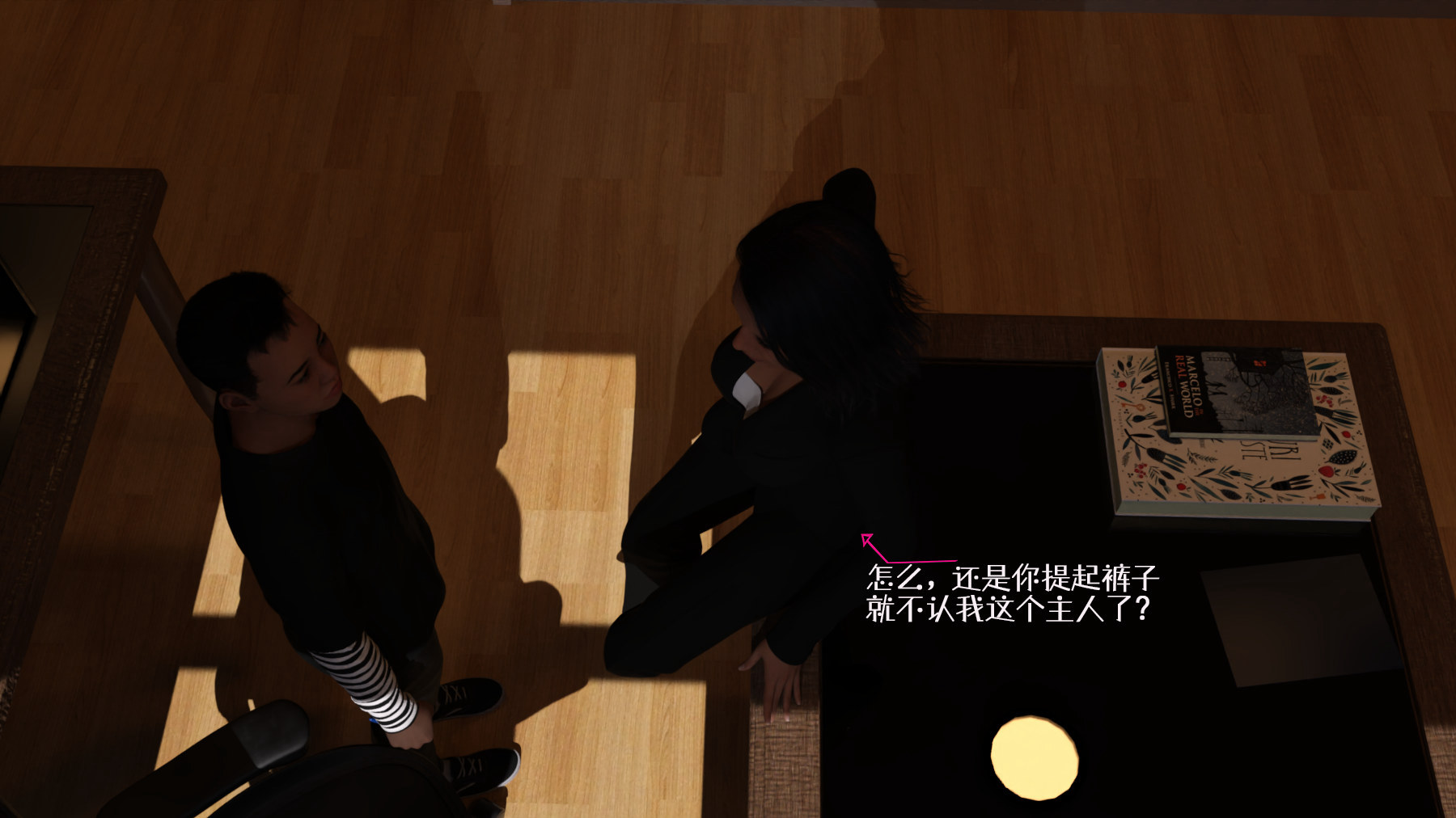 第8页