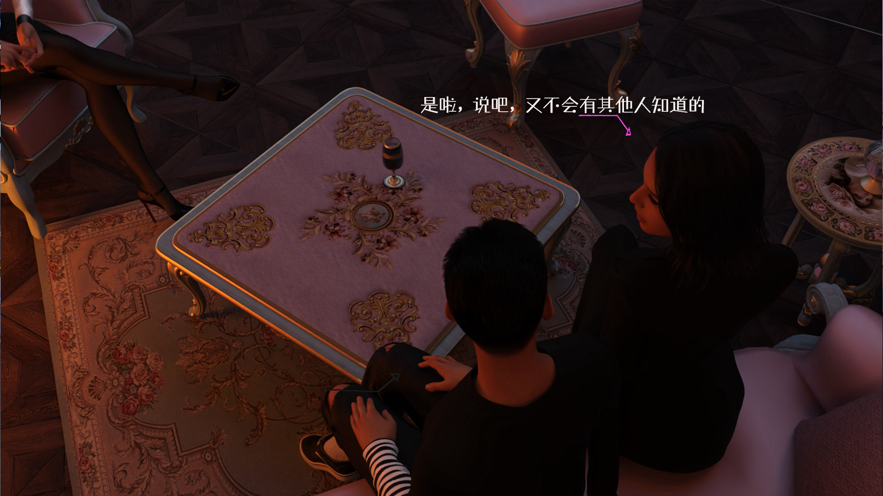 第61页