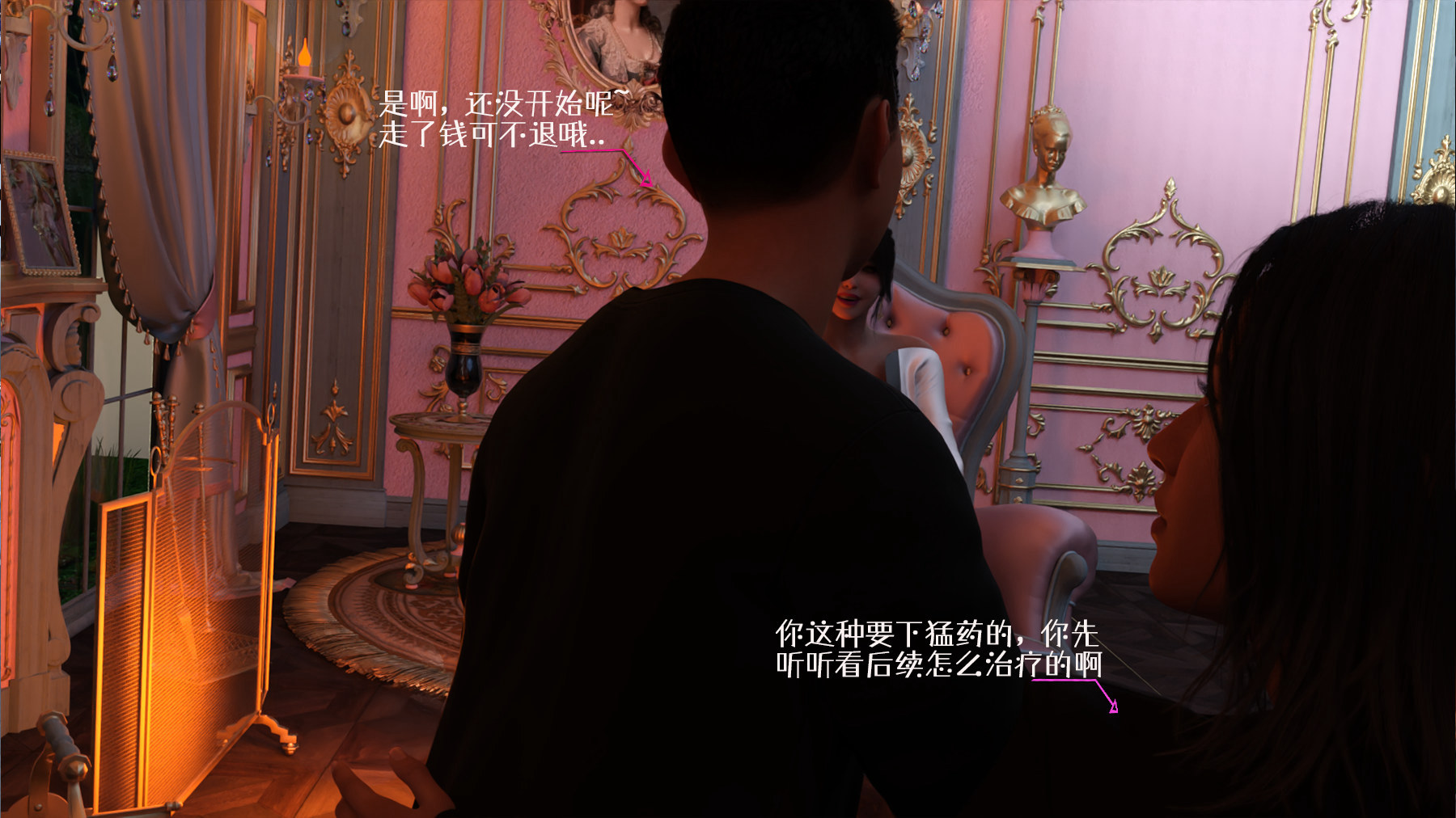 第67页