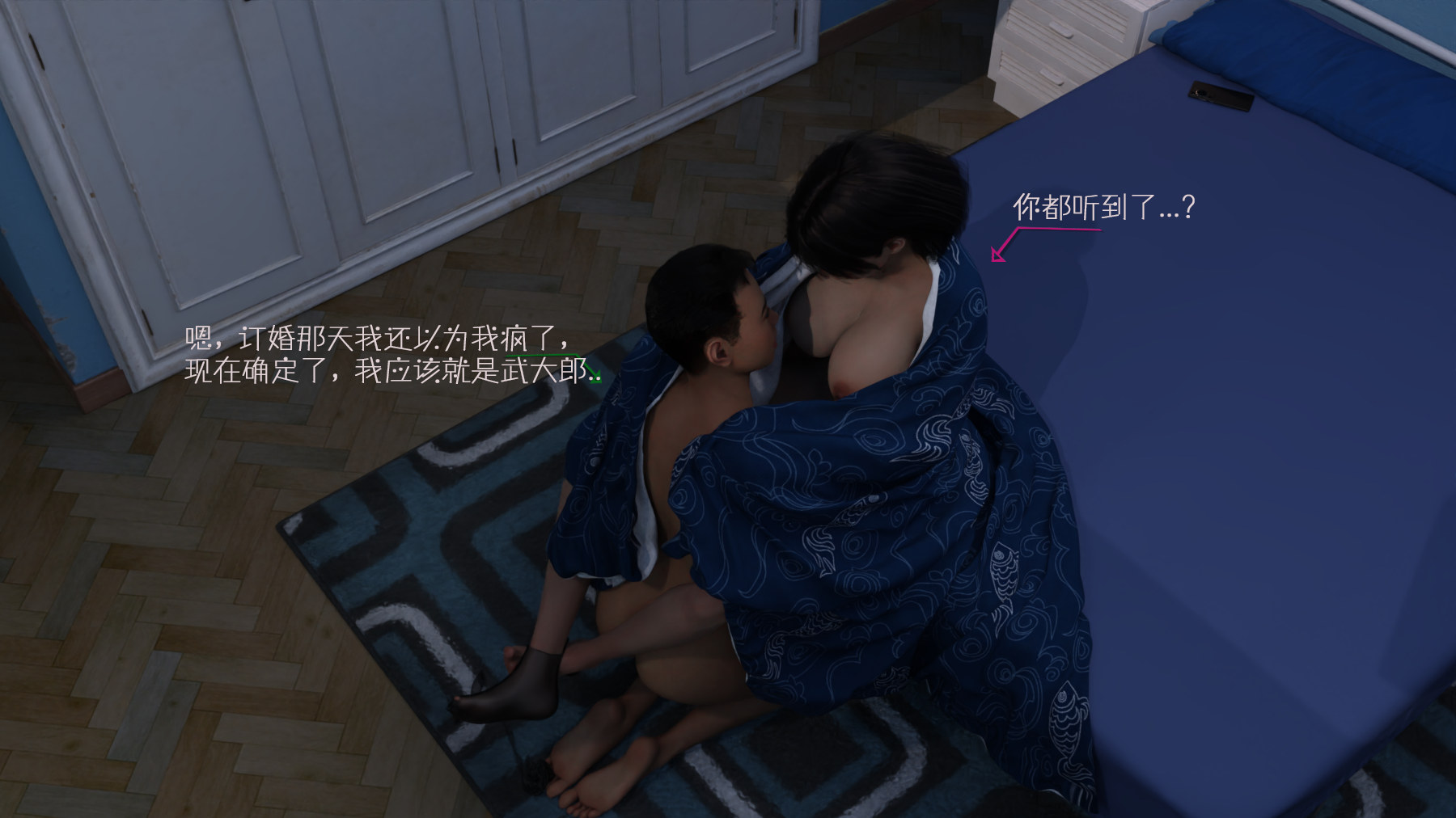 第53页