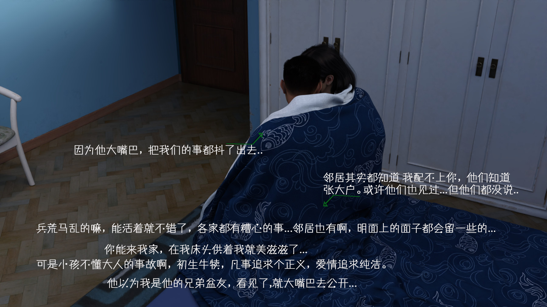 第71页