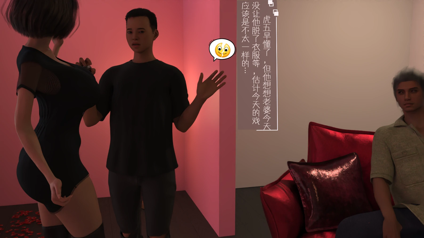 第27页