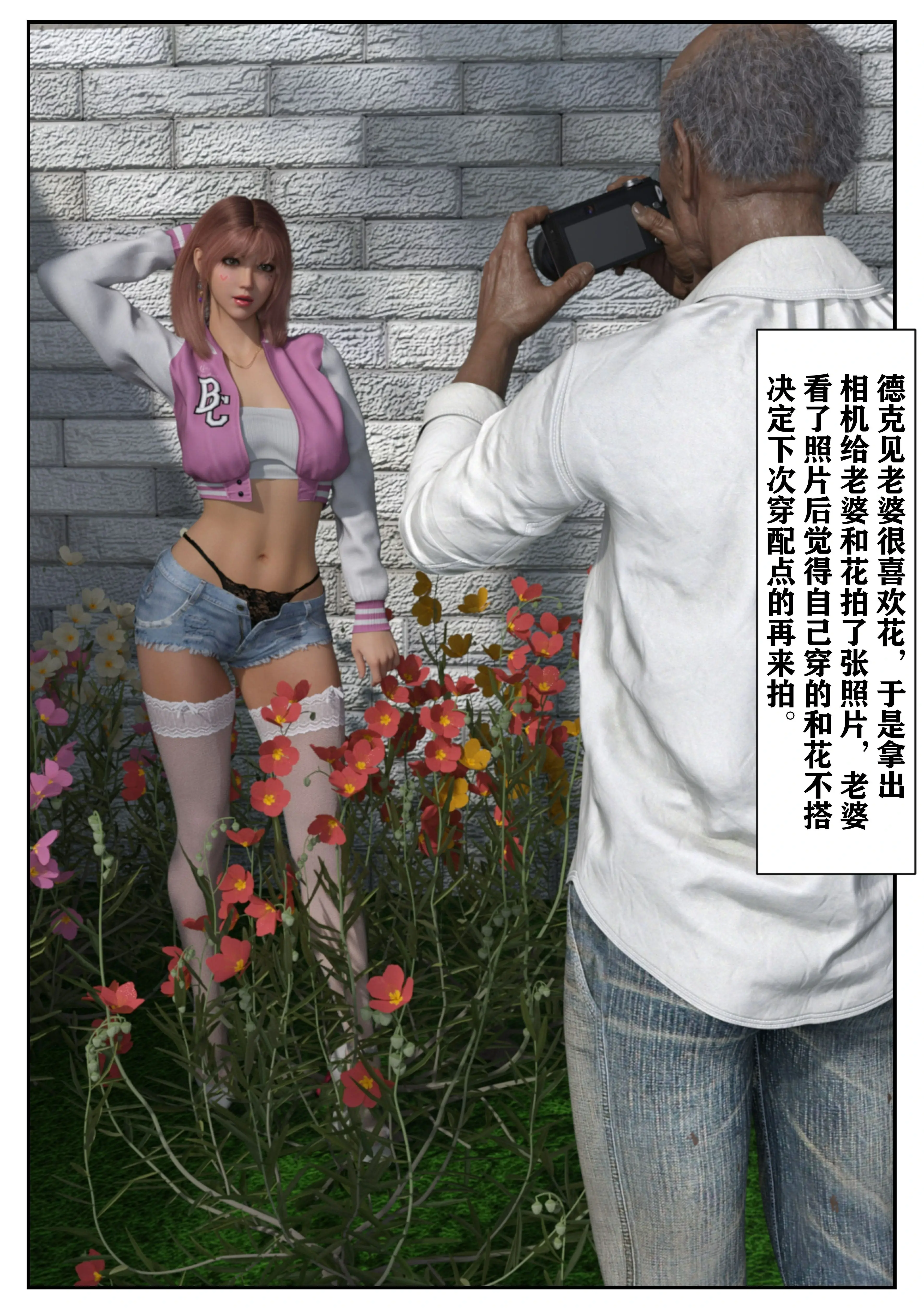 第69页