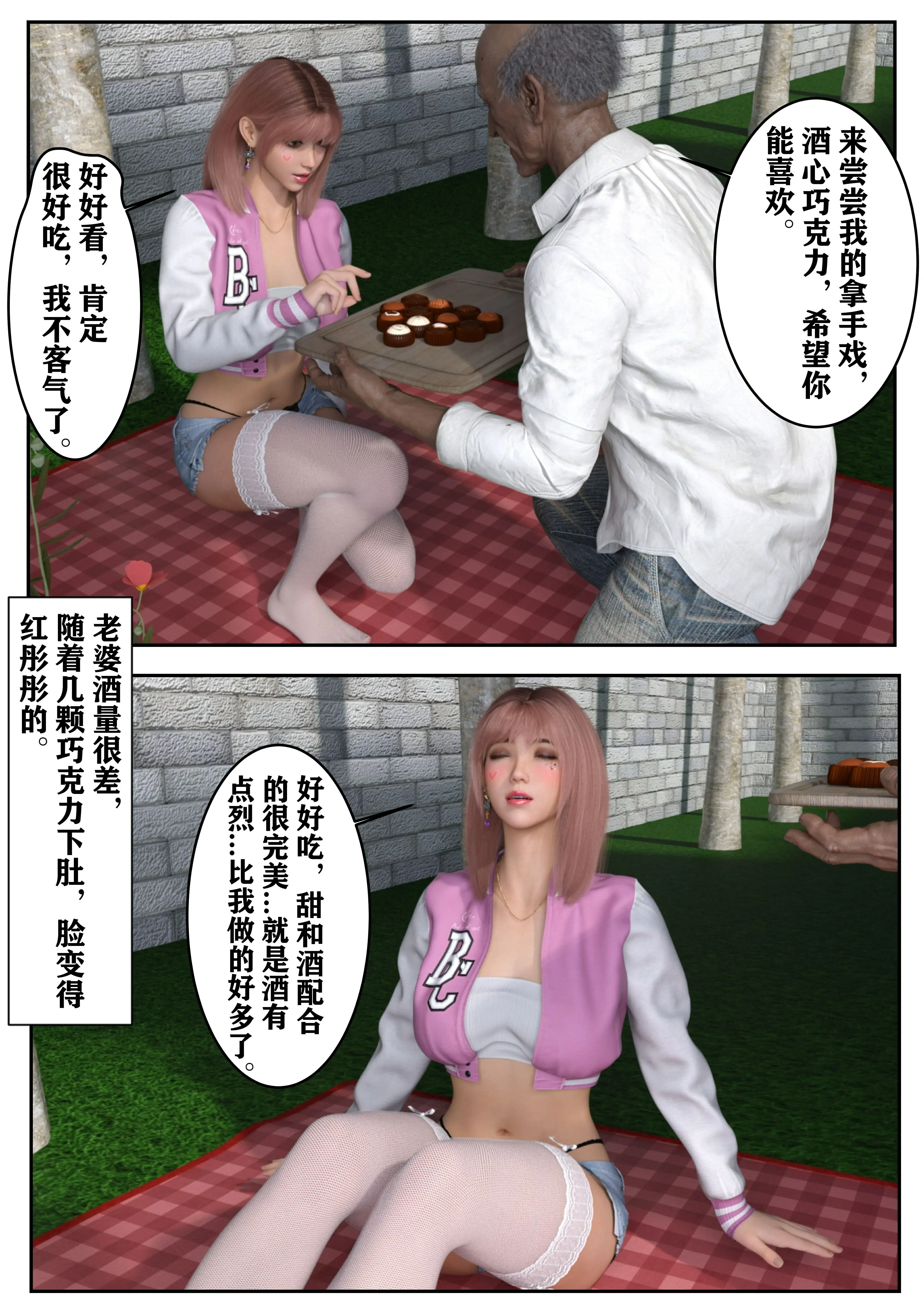 第70页