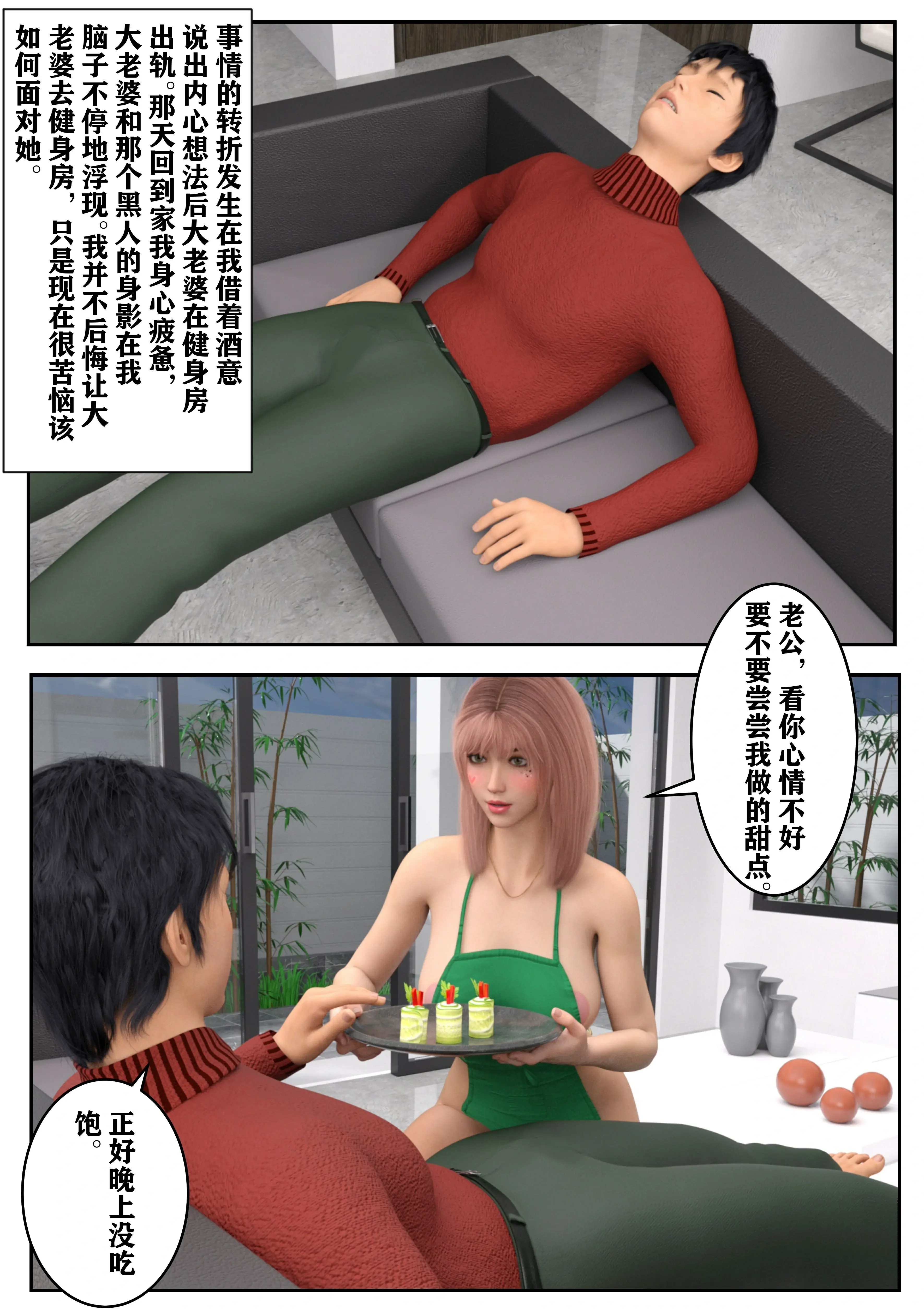 第83页