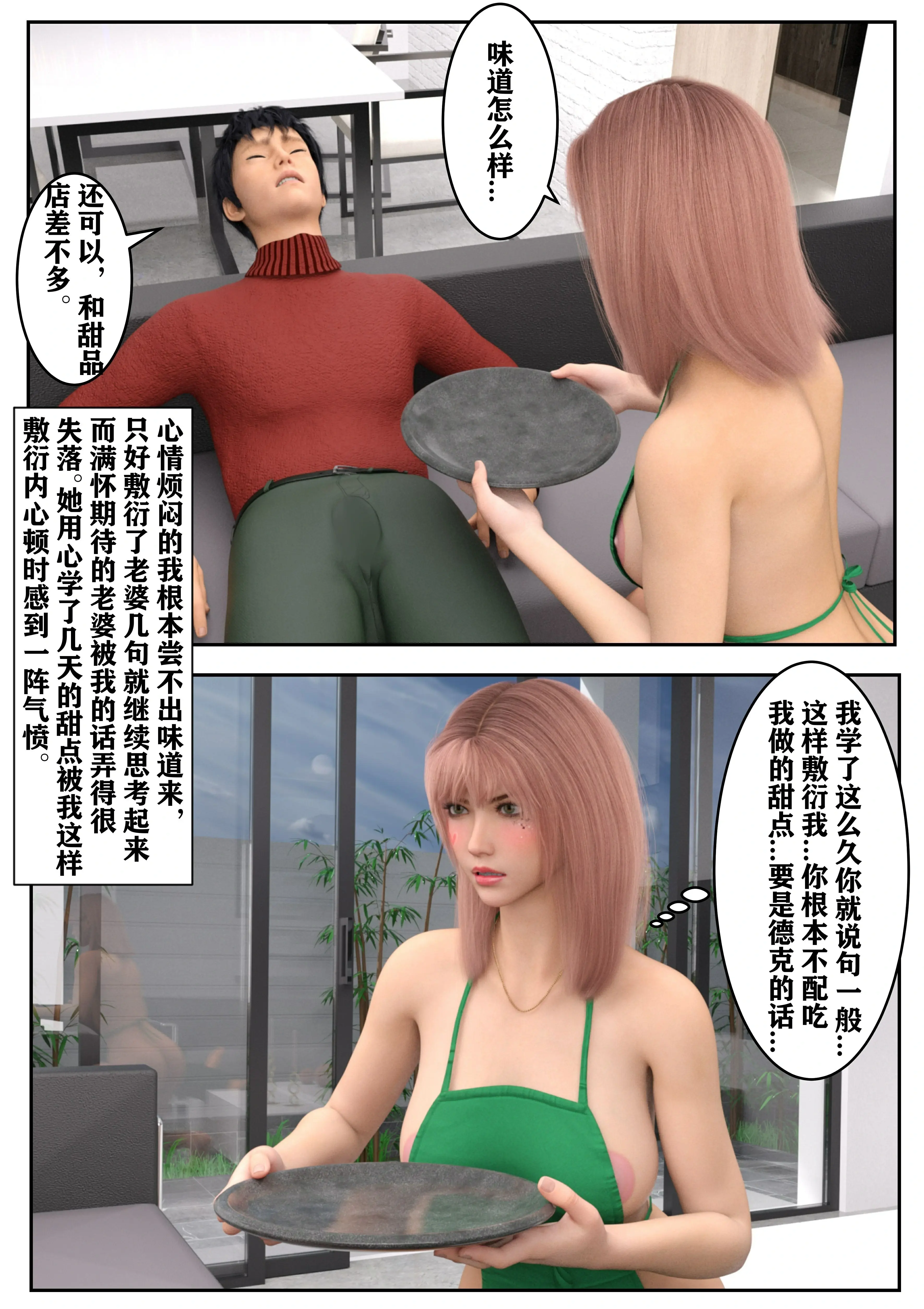 第84页