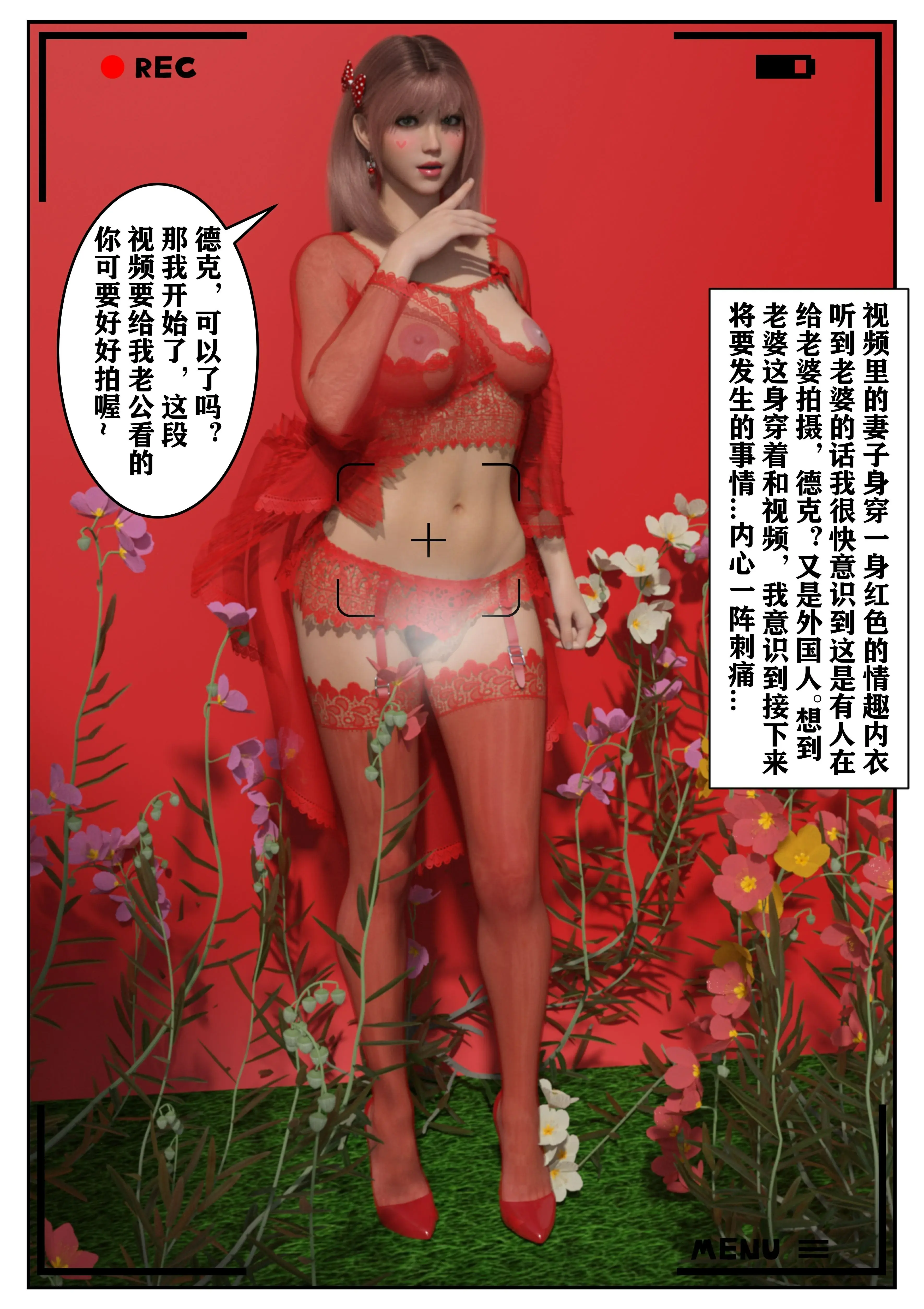 第85页