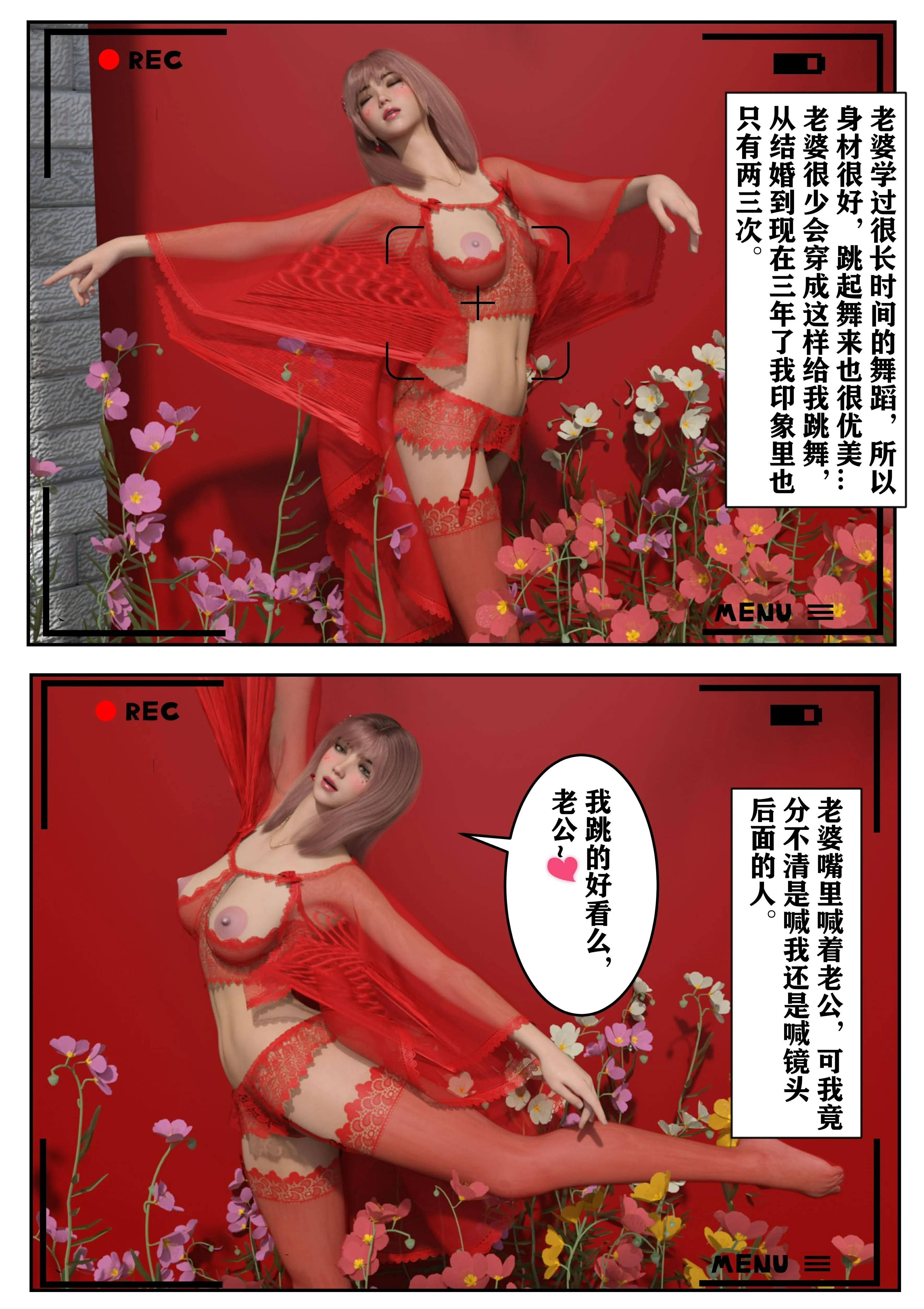 第86页