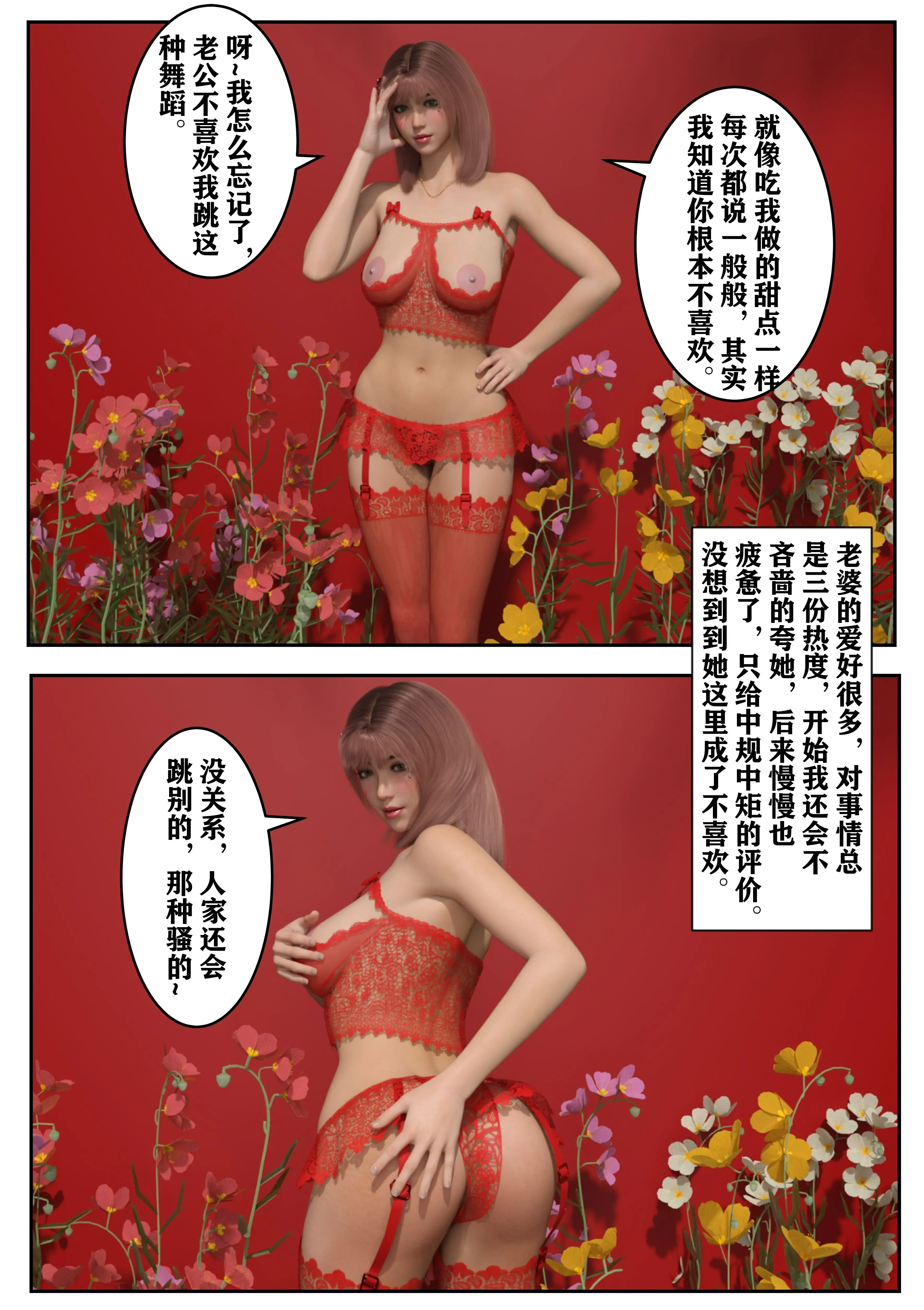 第87页