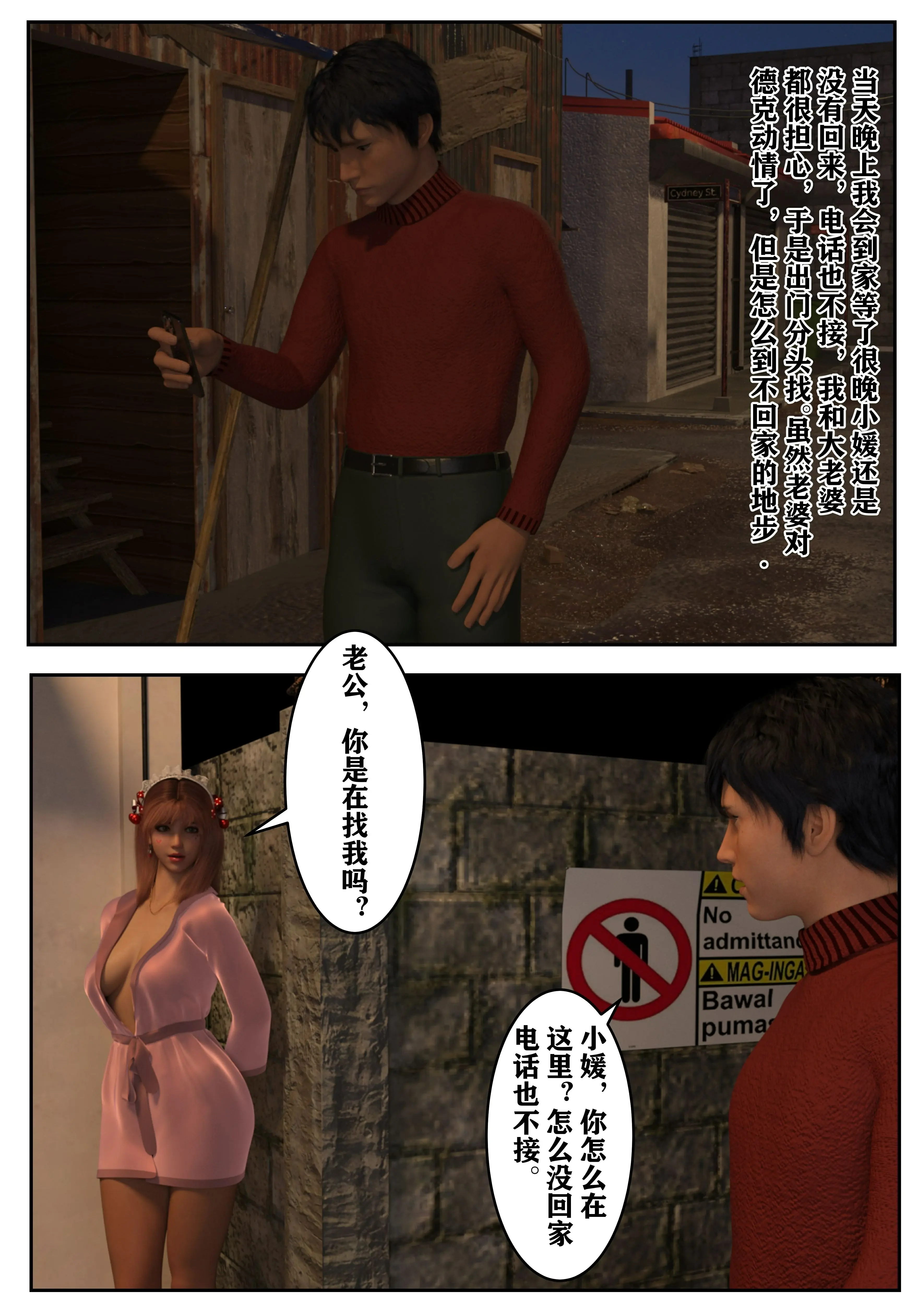 第116页