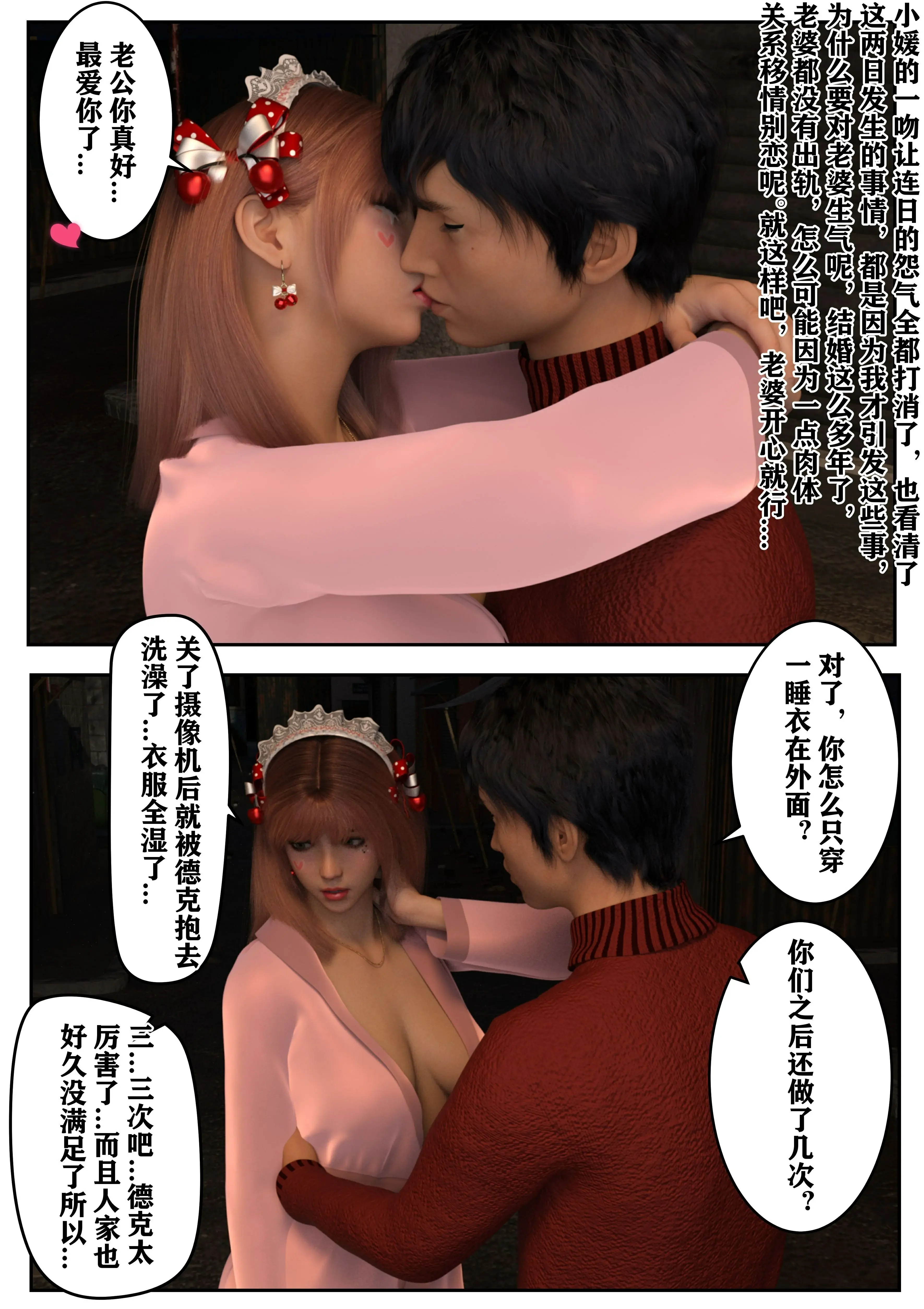 第118页