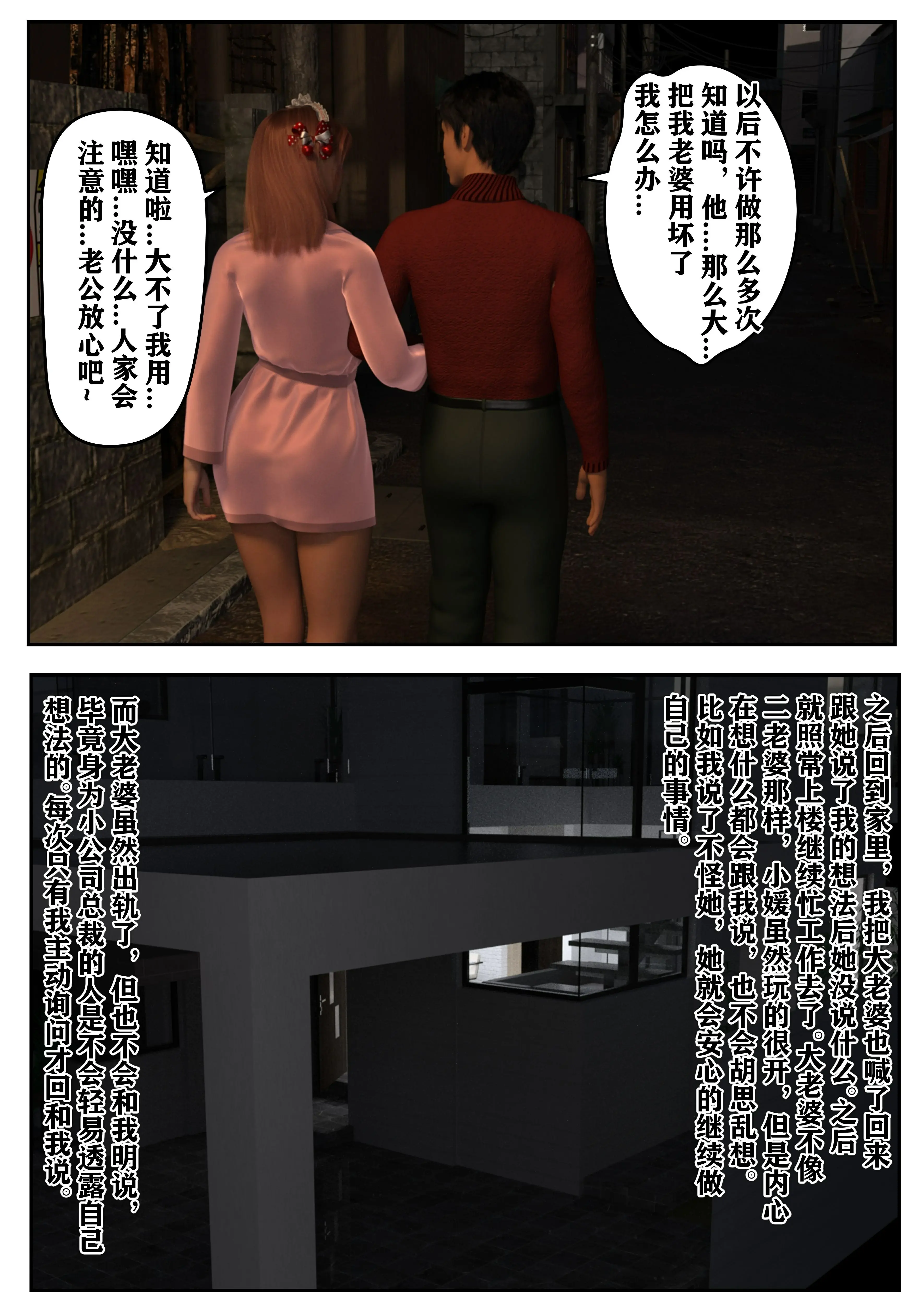 第119页