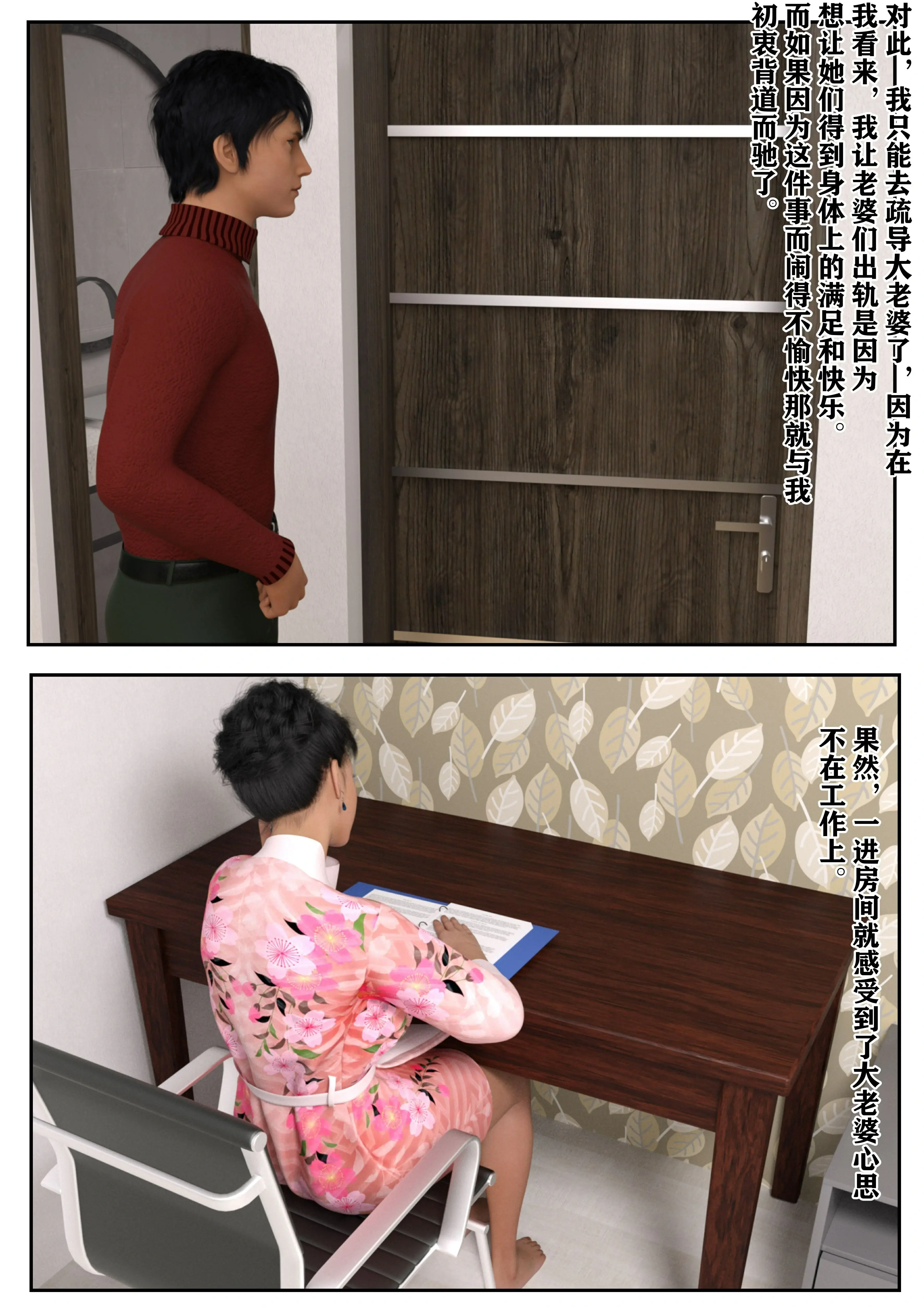 第120页