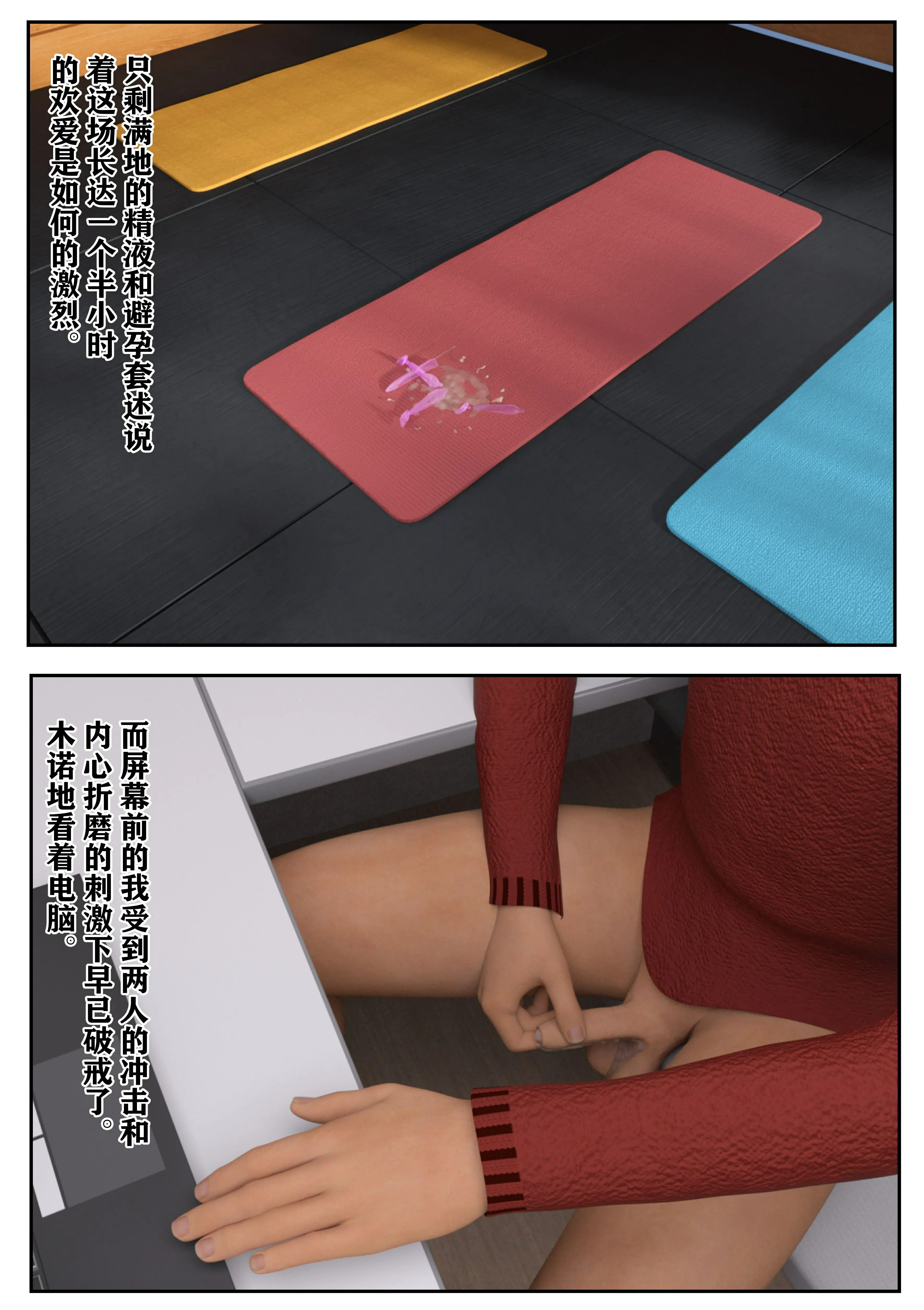 第157页