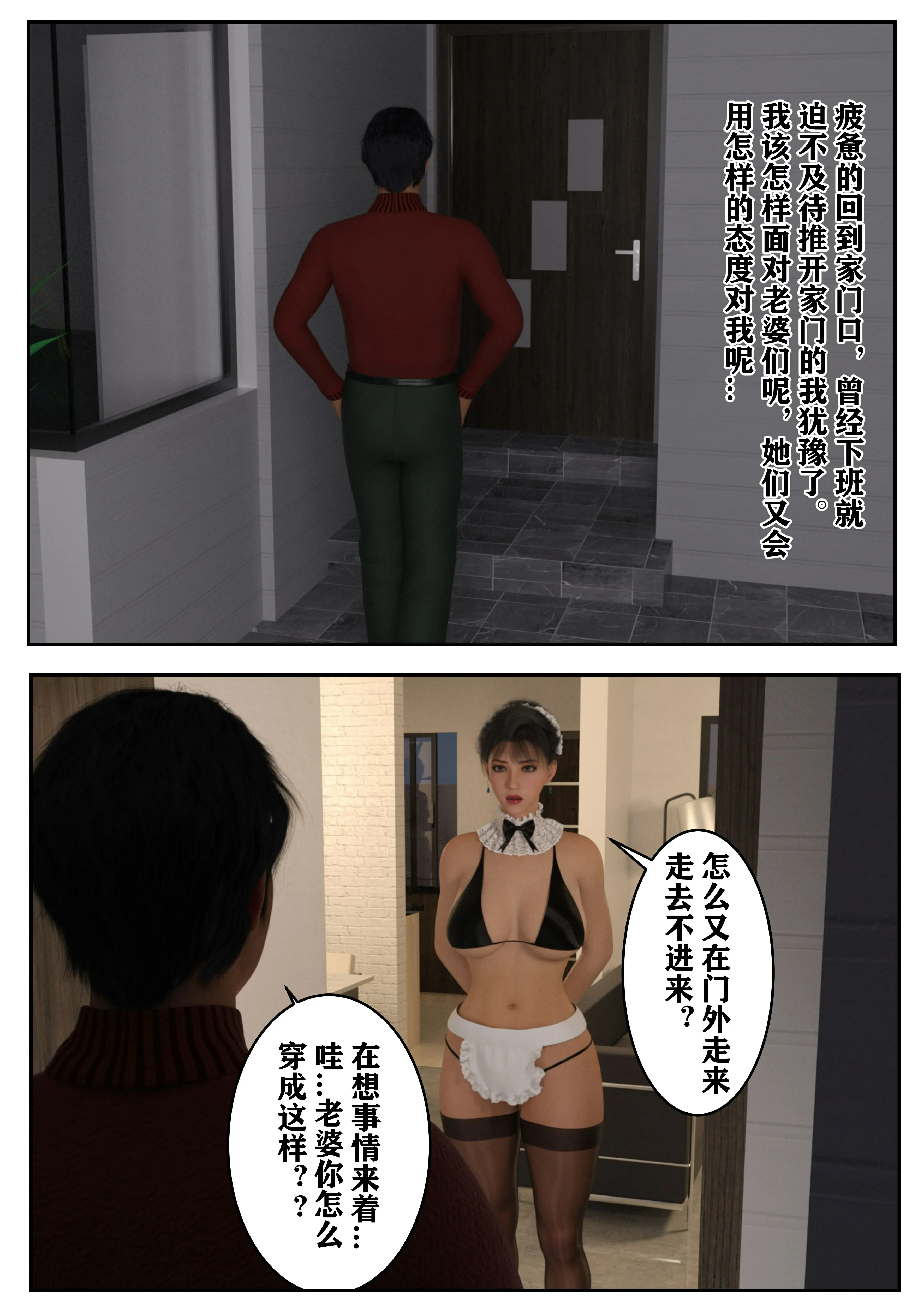 第158页