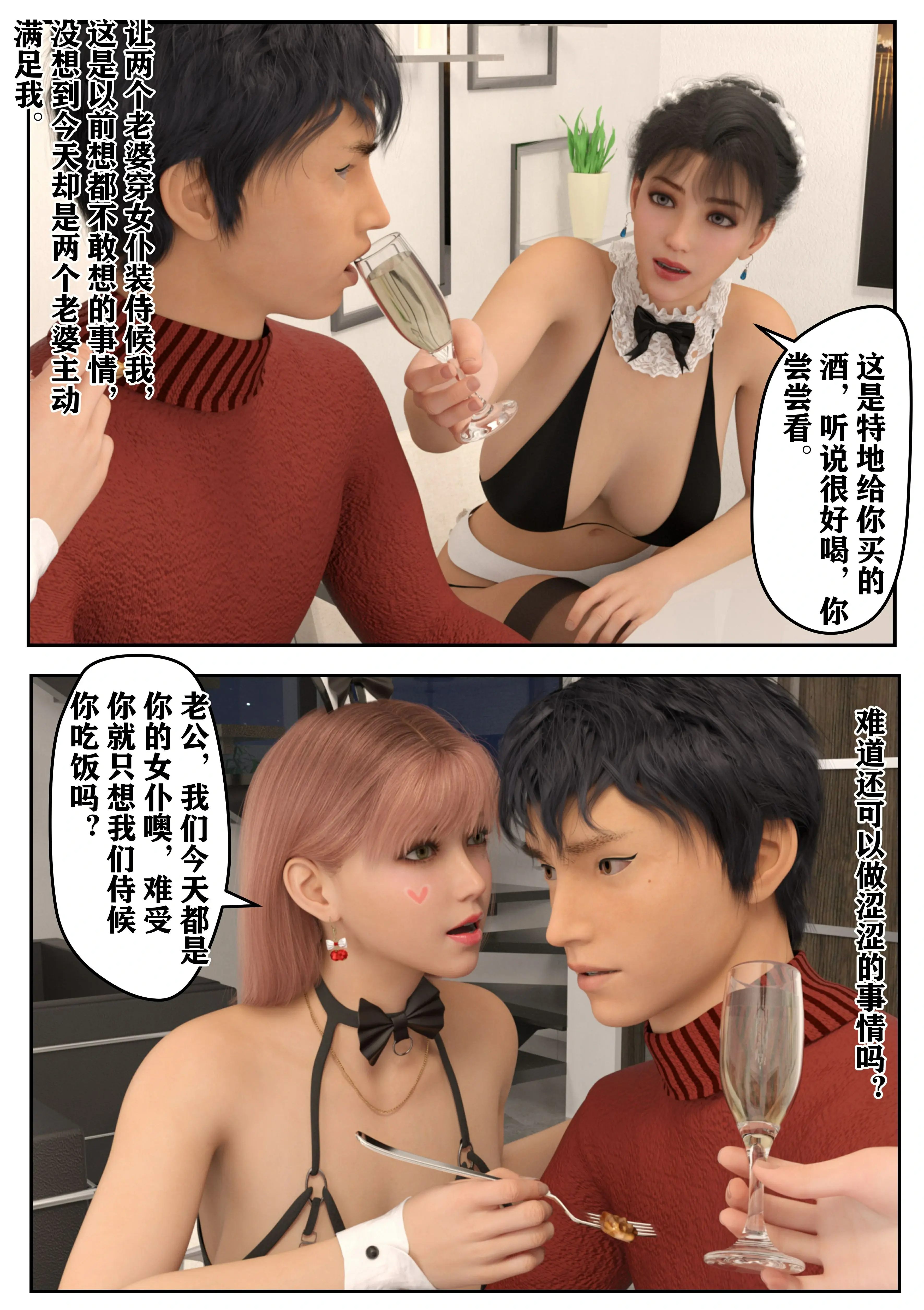 第163页