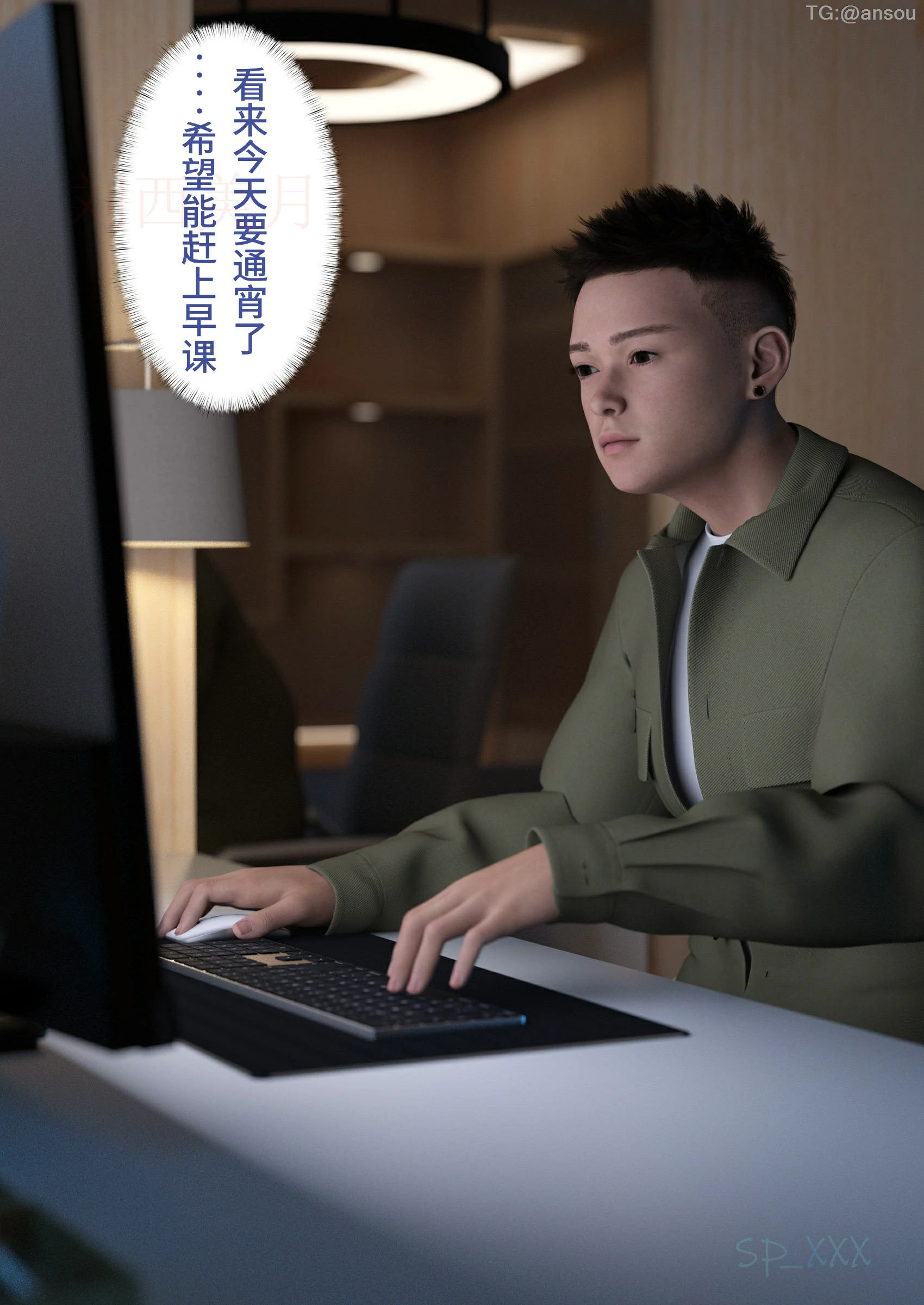 第17页
