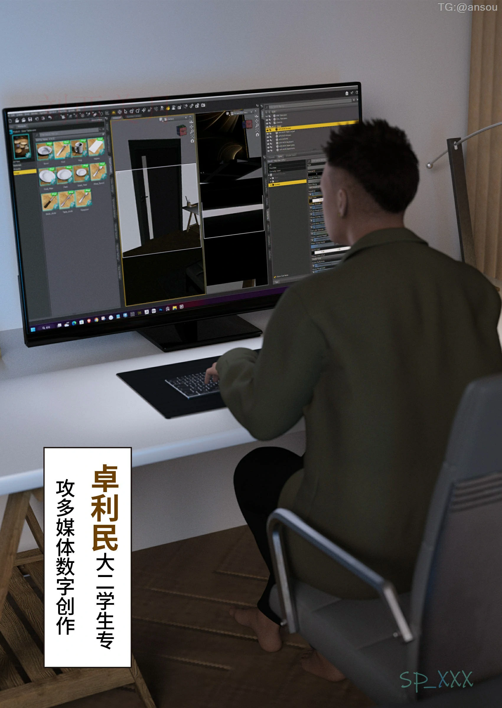第18页