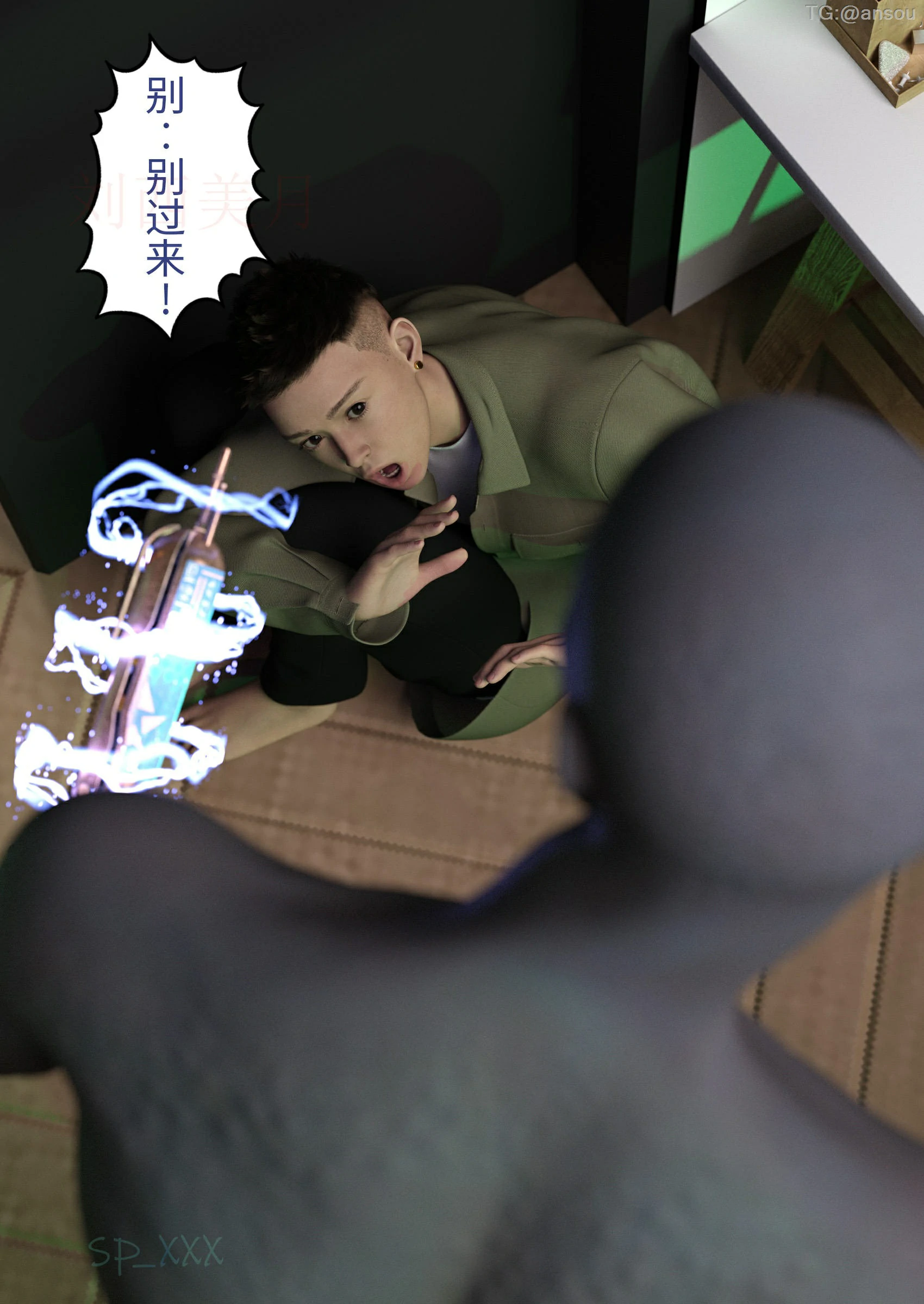 第37页