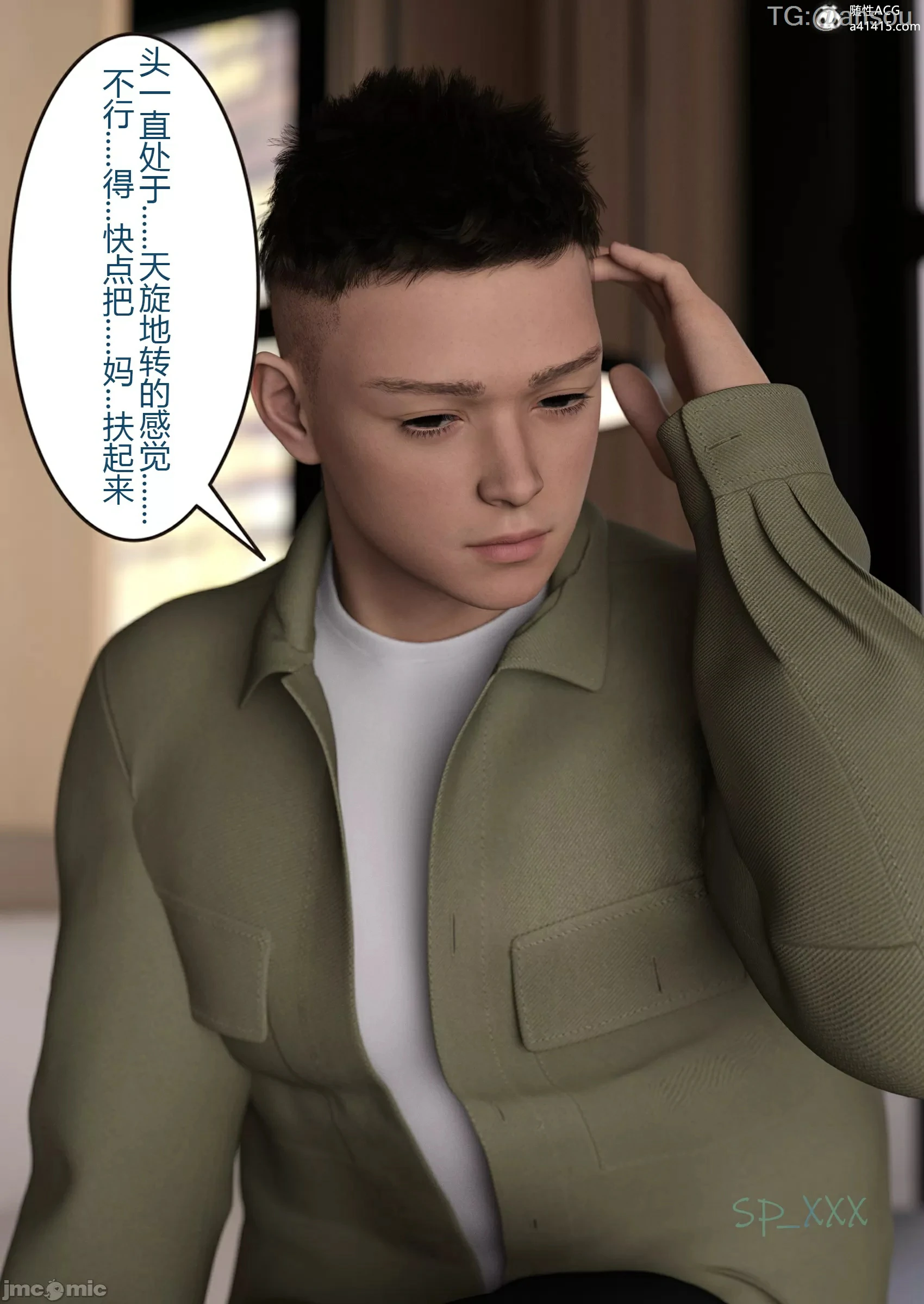 第4页