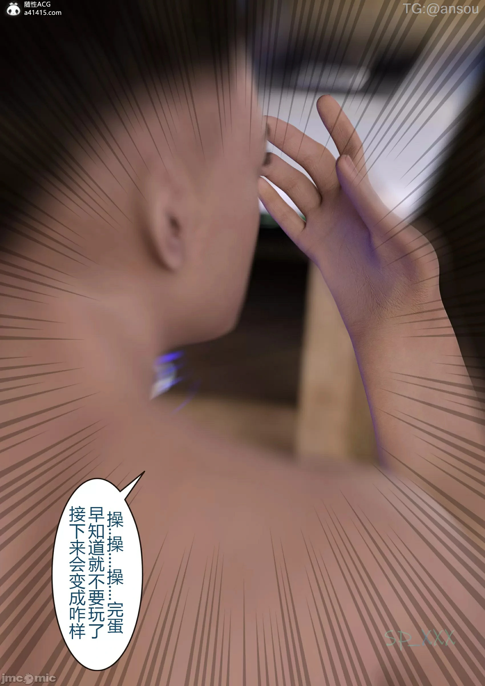 第73页