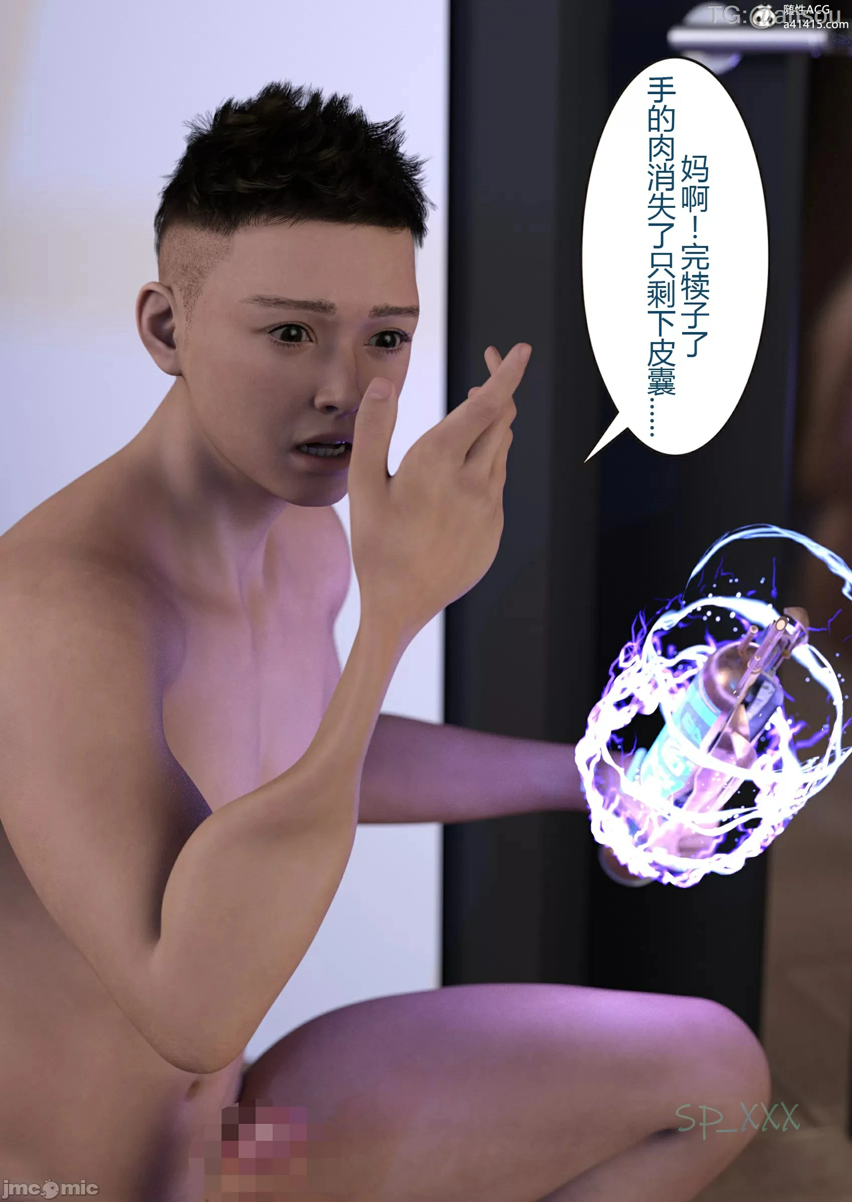 第74页