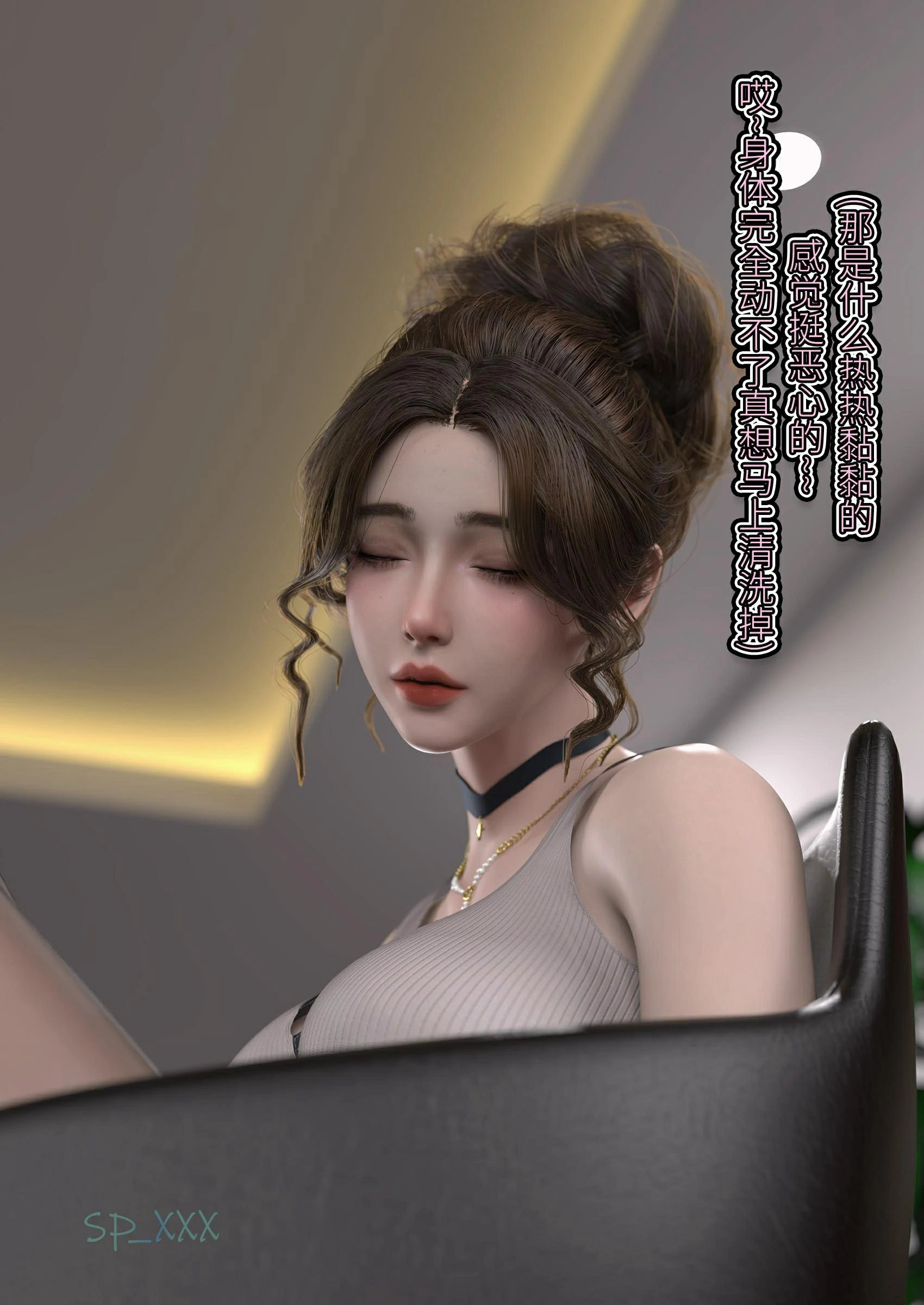 第77页