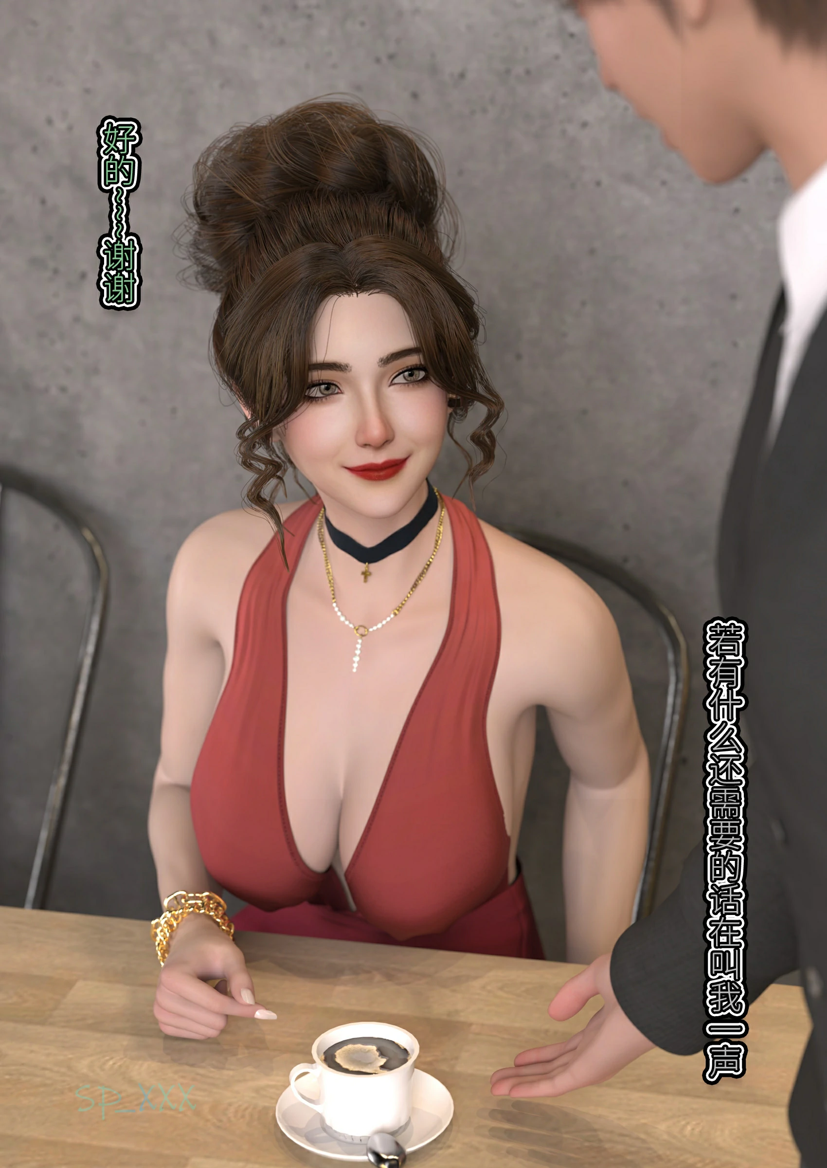 第27页