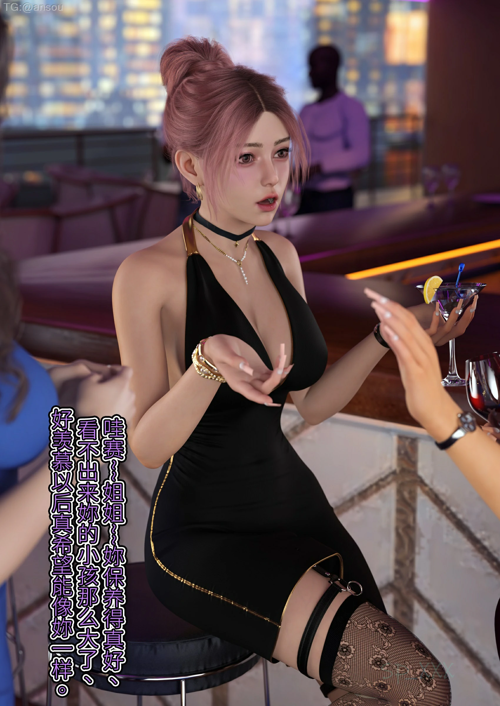 第61页