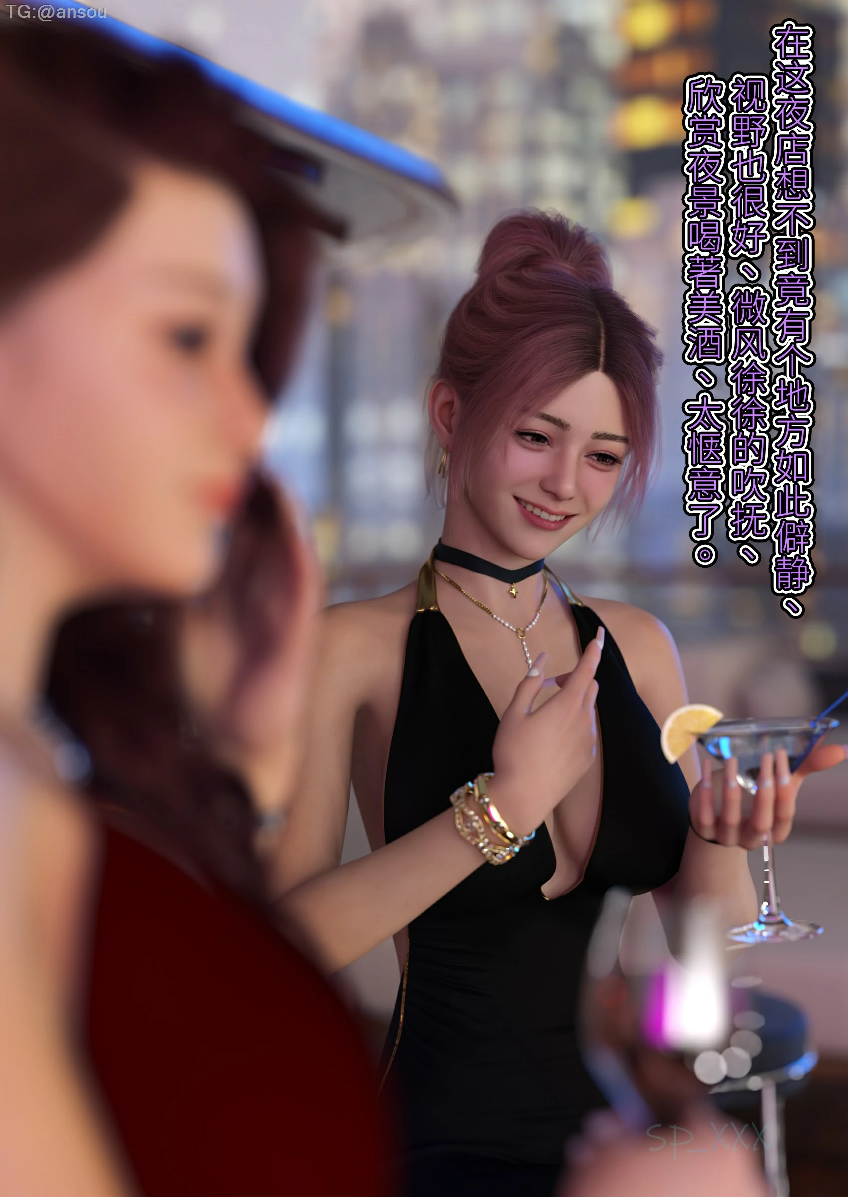 第74页