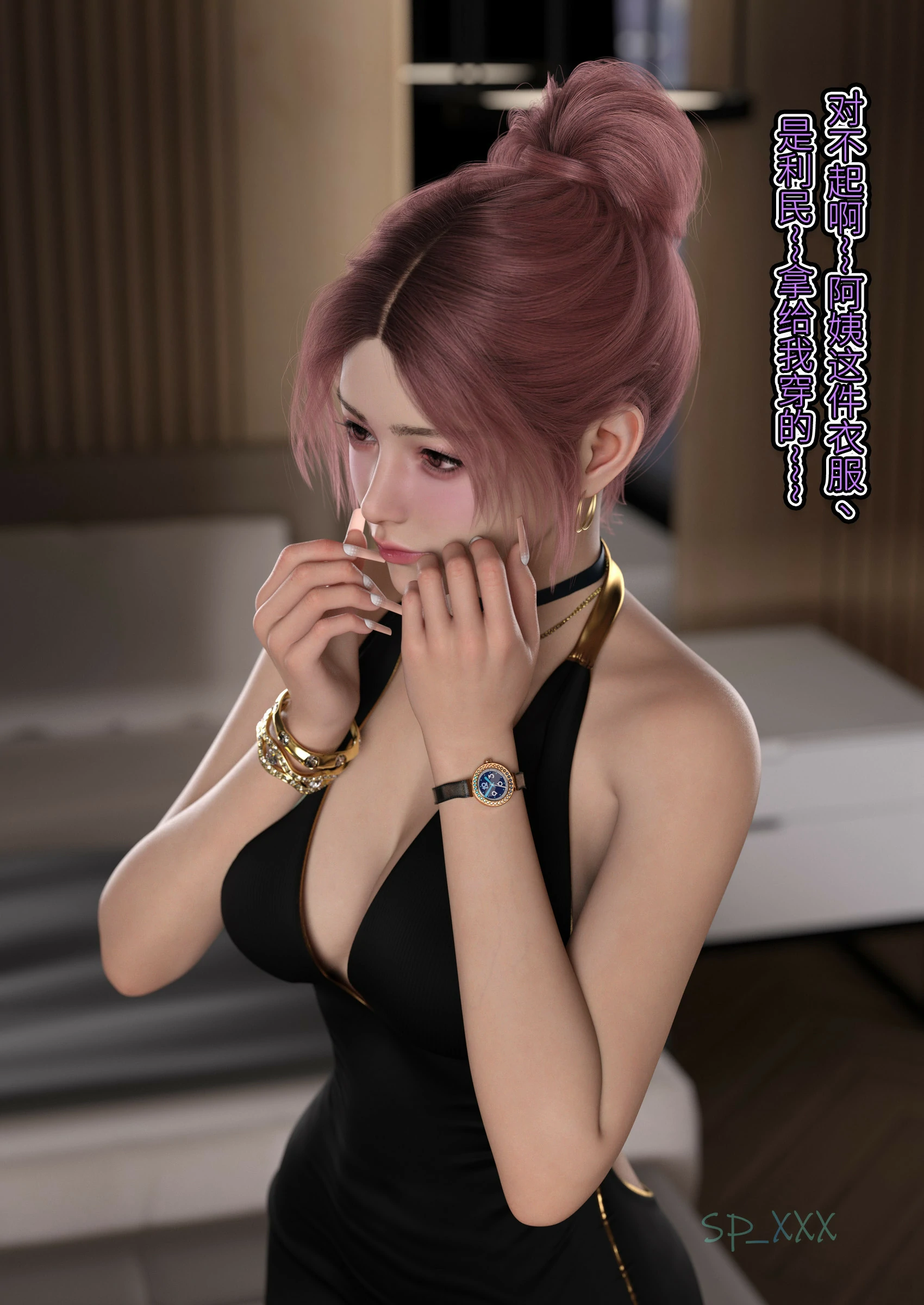 第37页