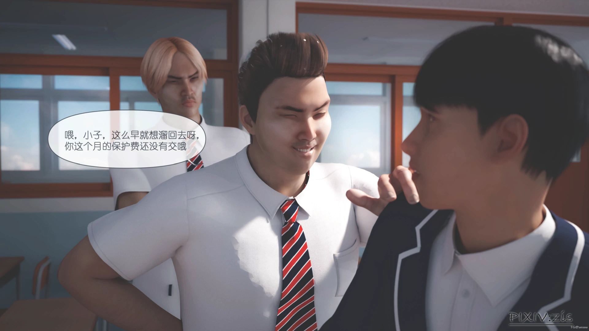 第3页