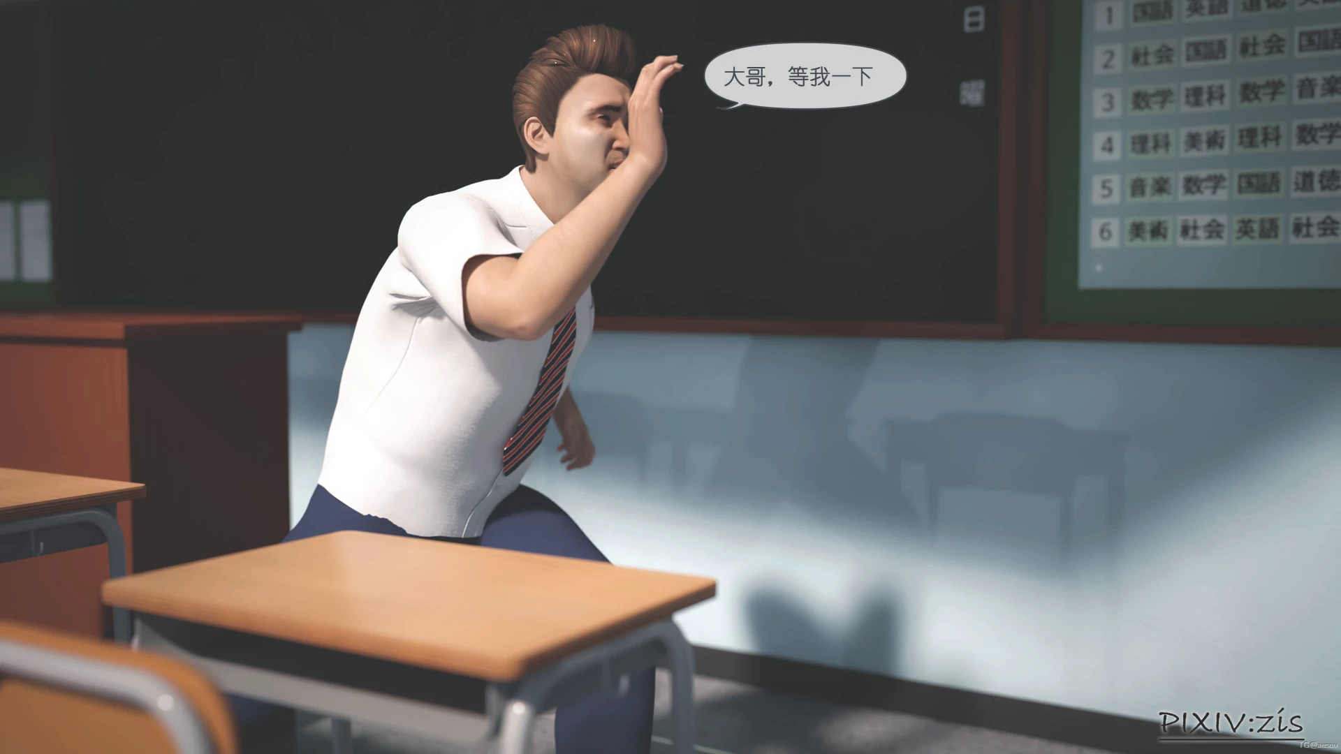 第20页