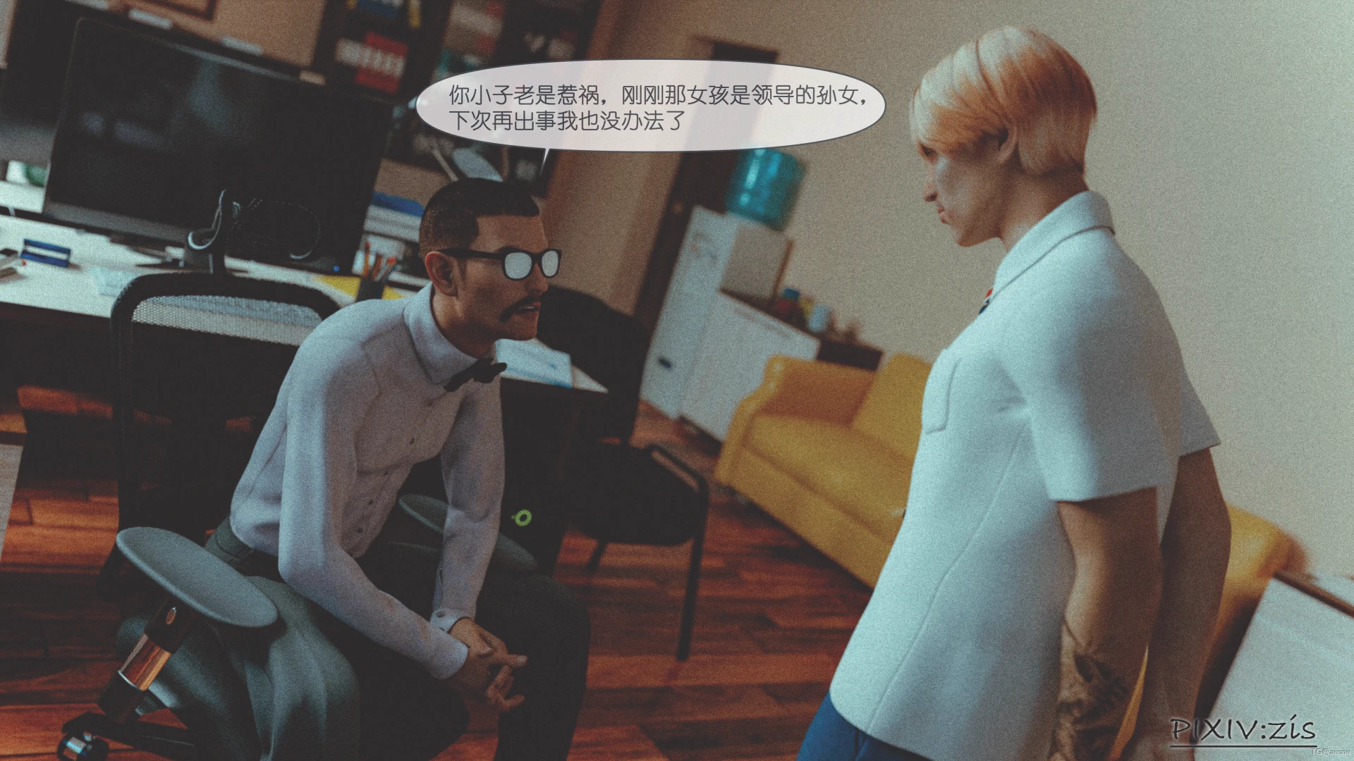 第34页