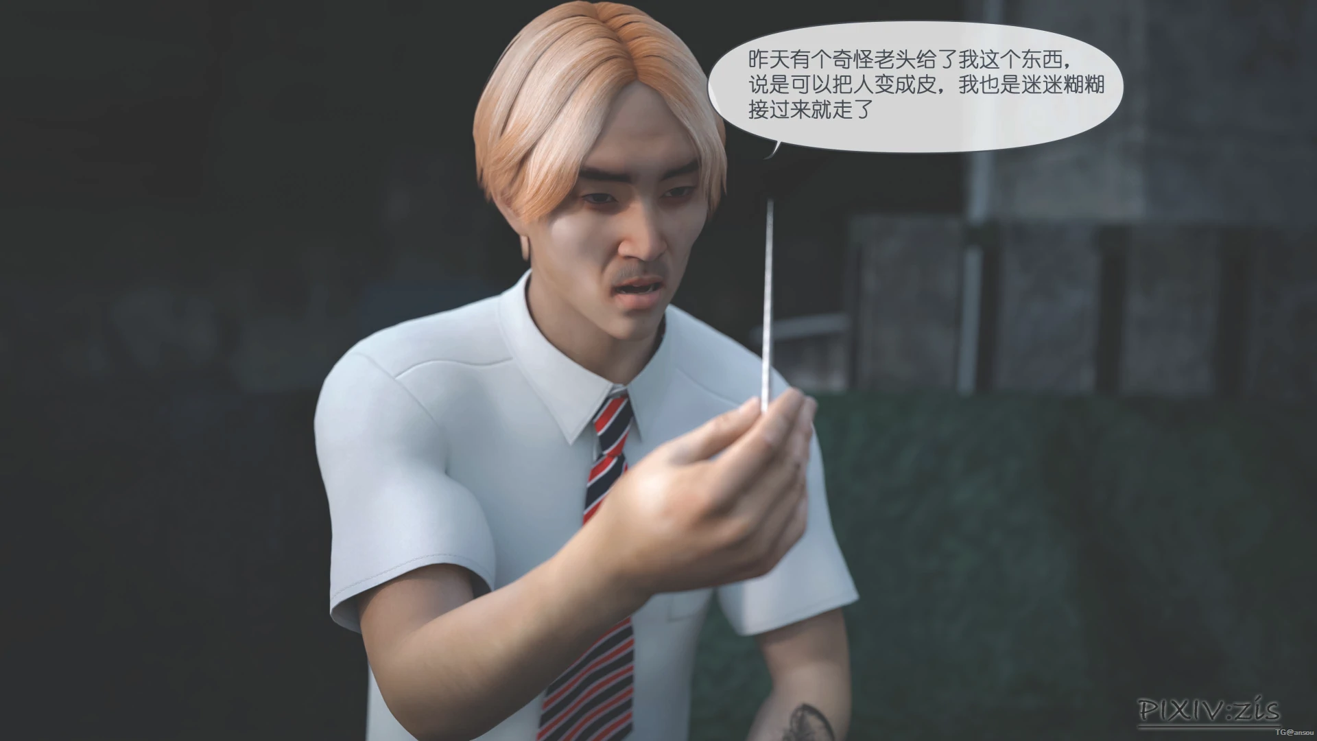 第38页
