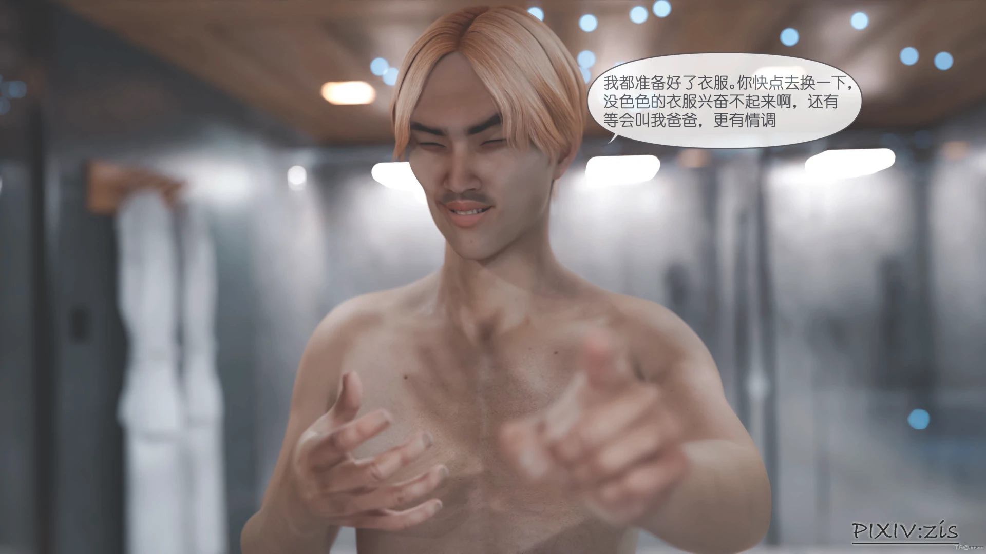 第82页