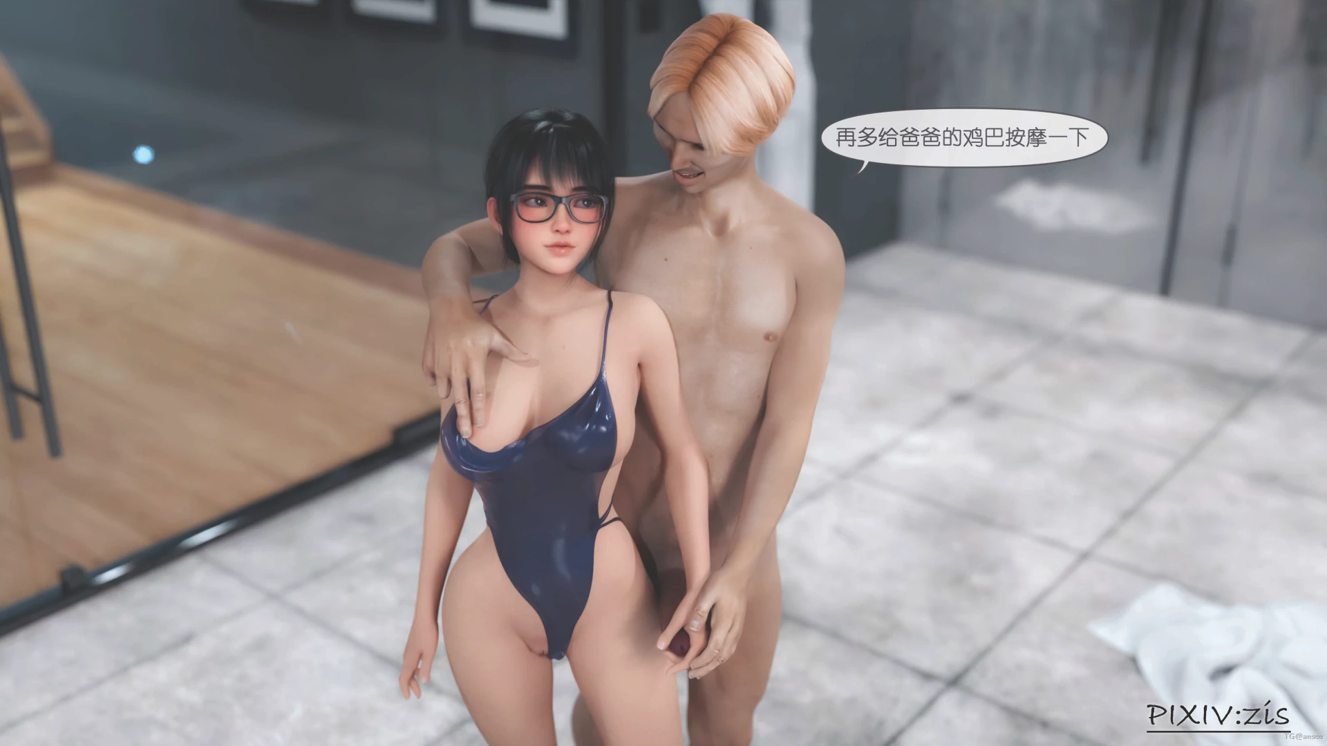 第89页