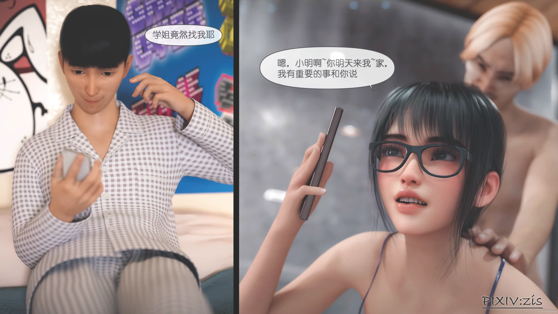 第107页