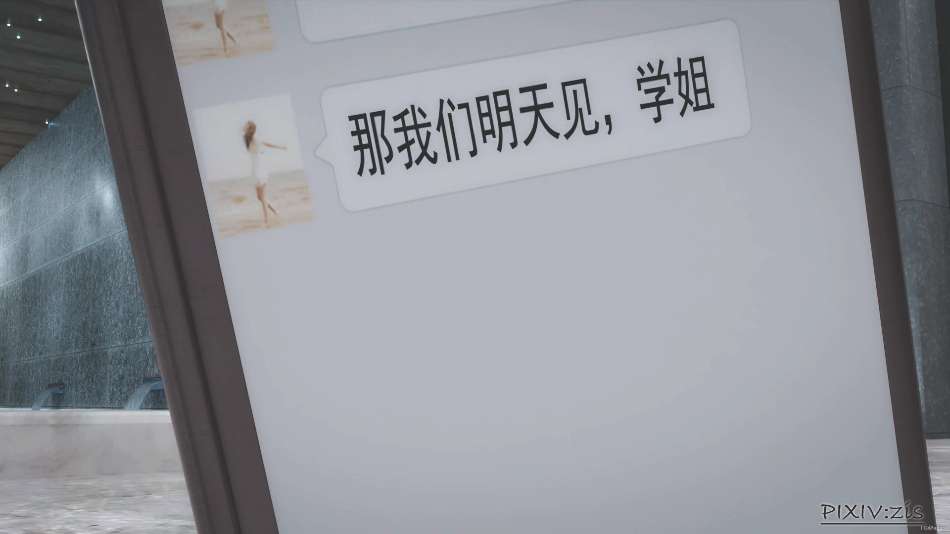 第110页