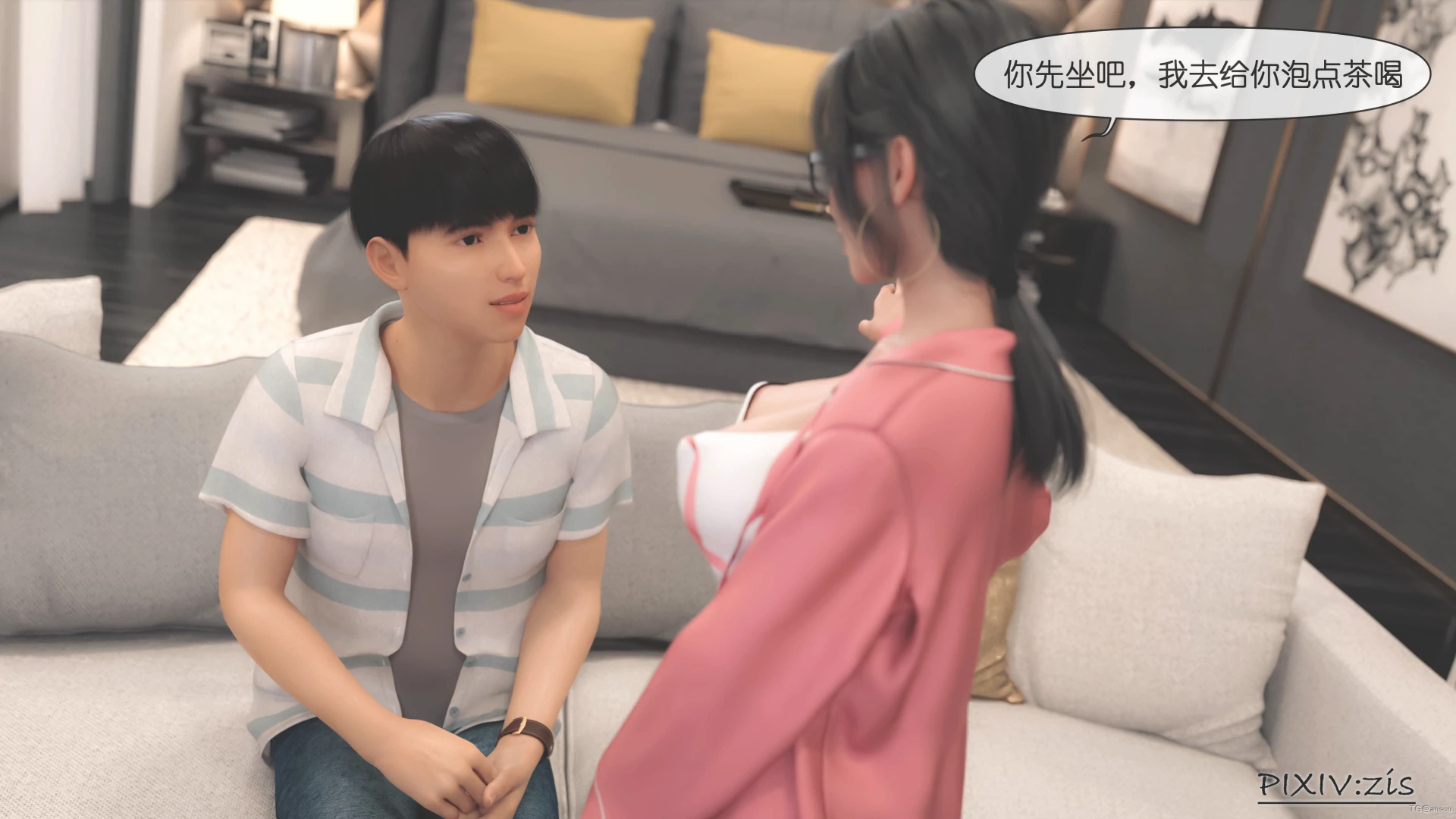 第17页