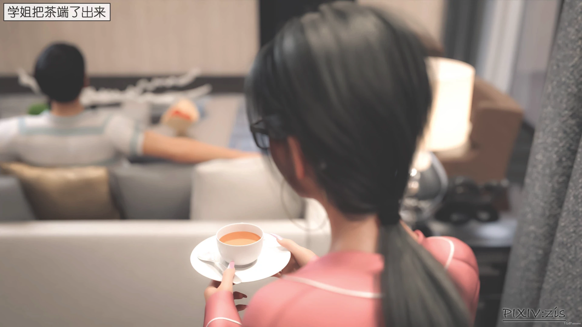第21页