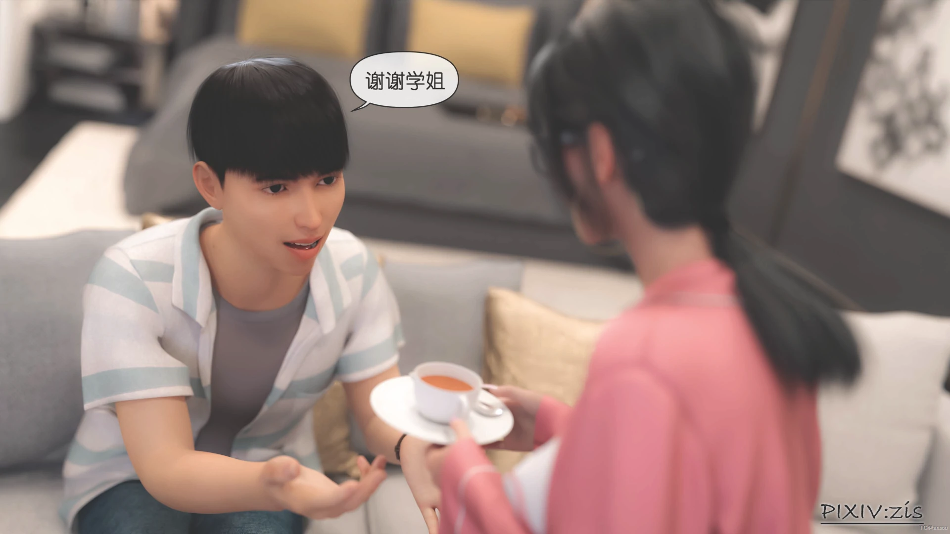 第23页
