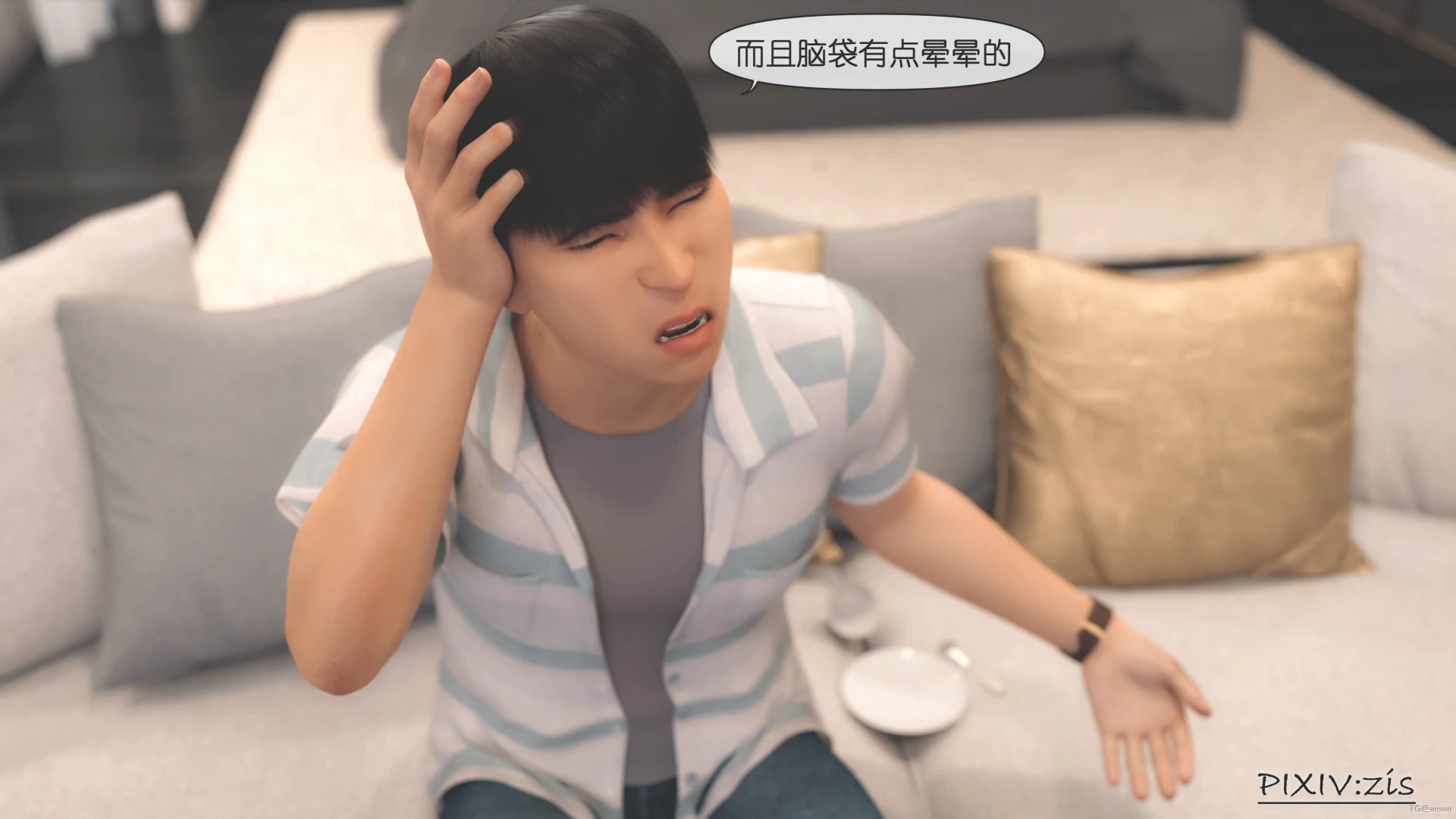 第29页