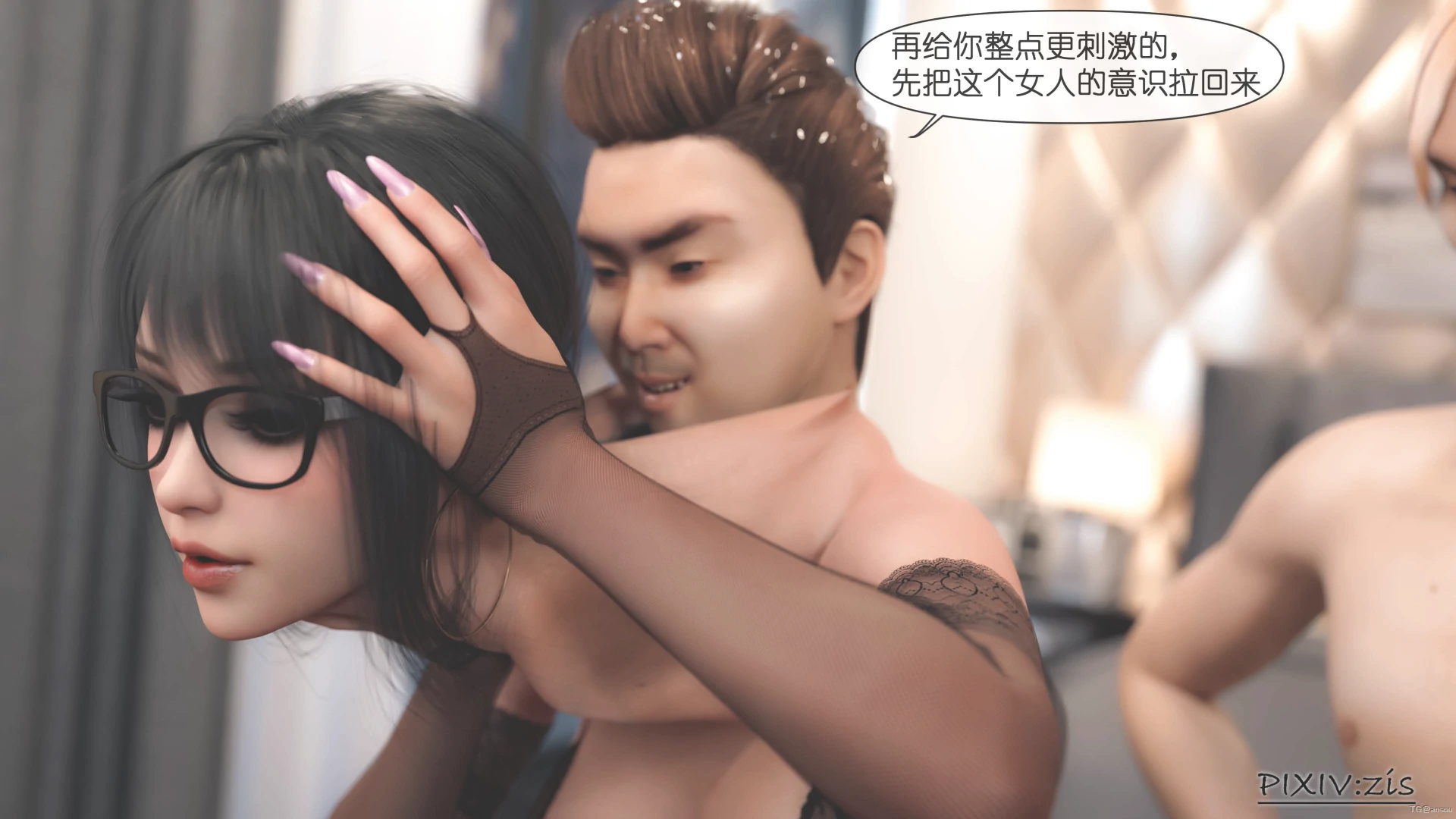 第56页