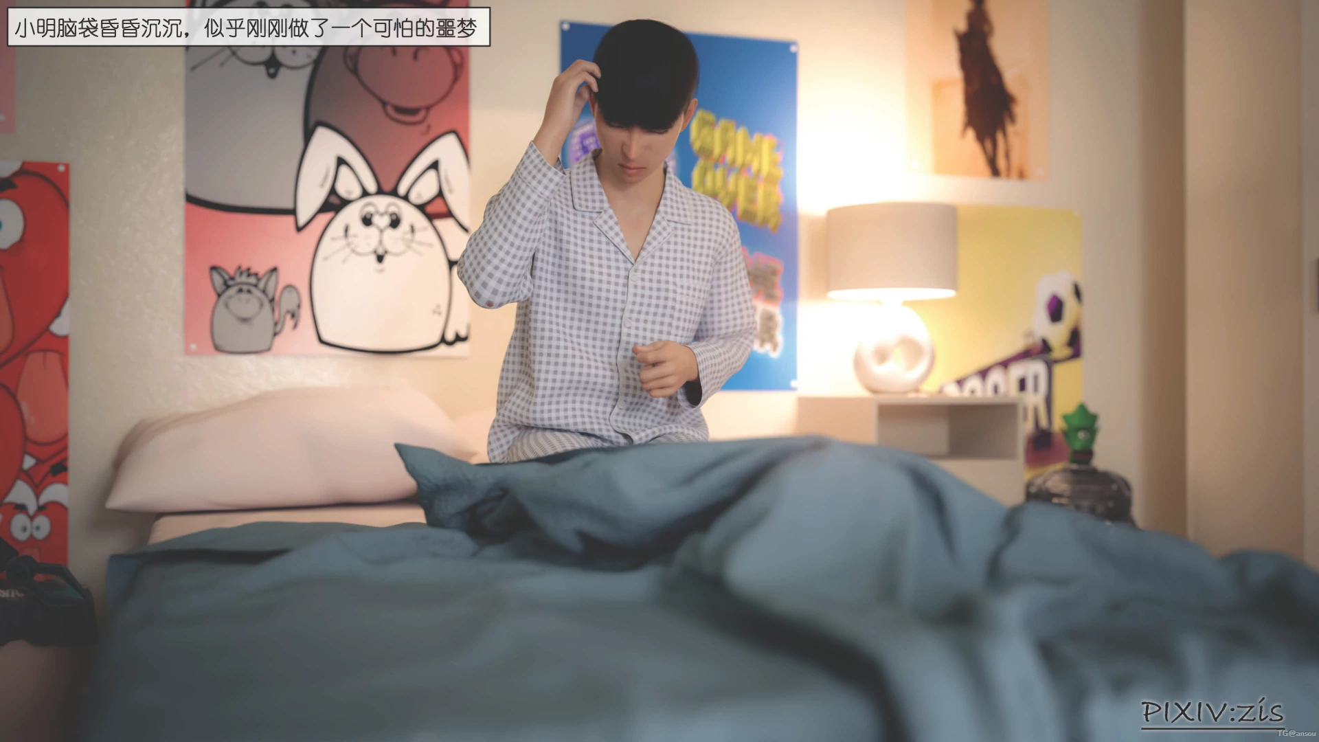 第3页
