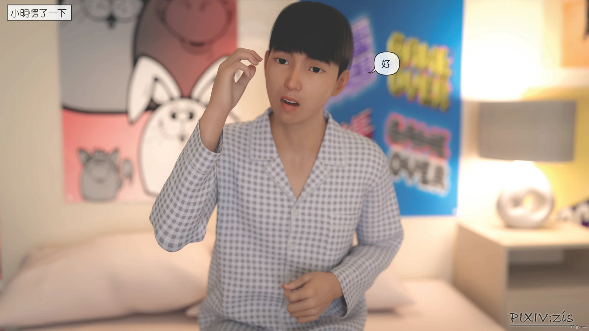 第6页