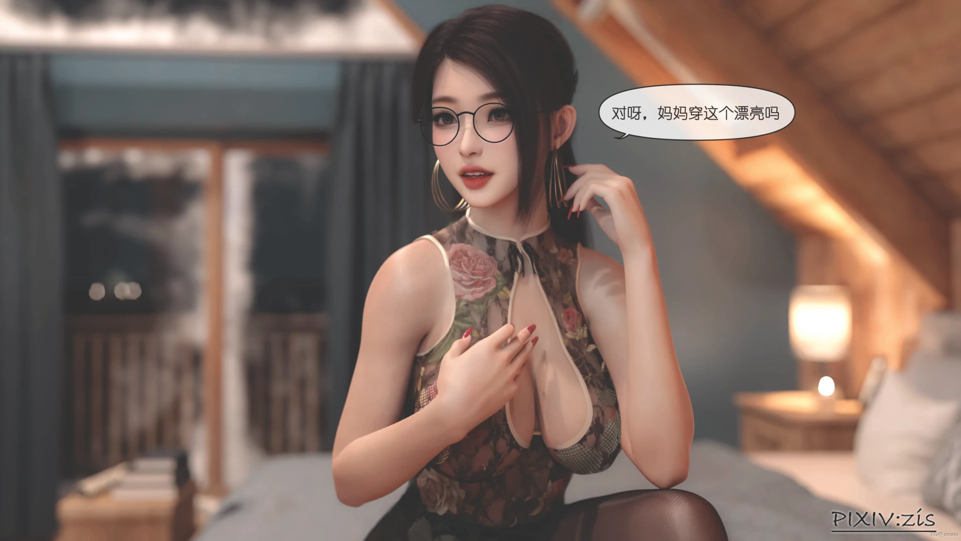 第67页
