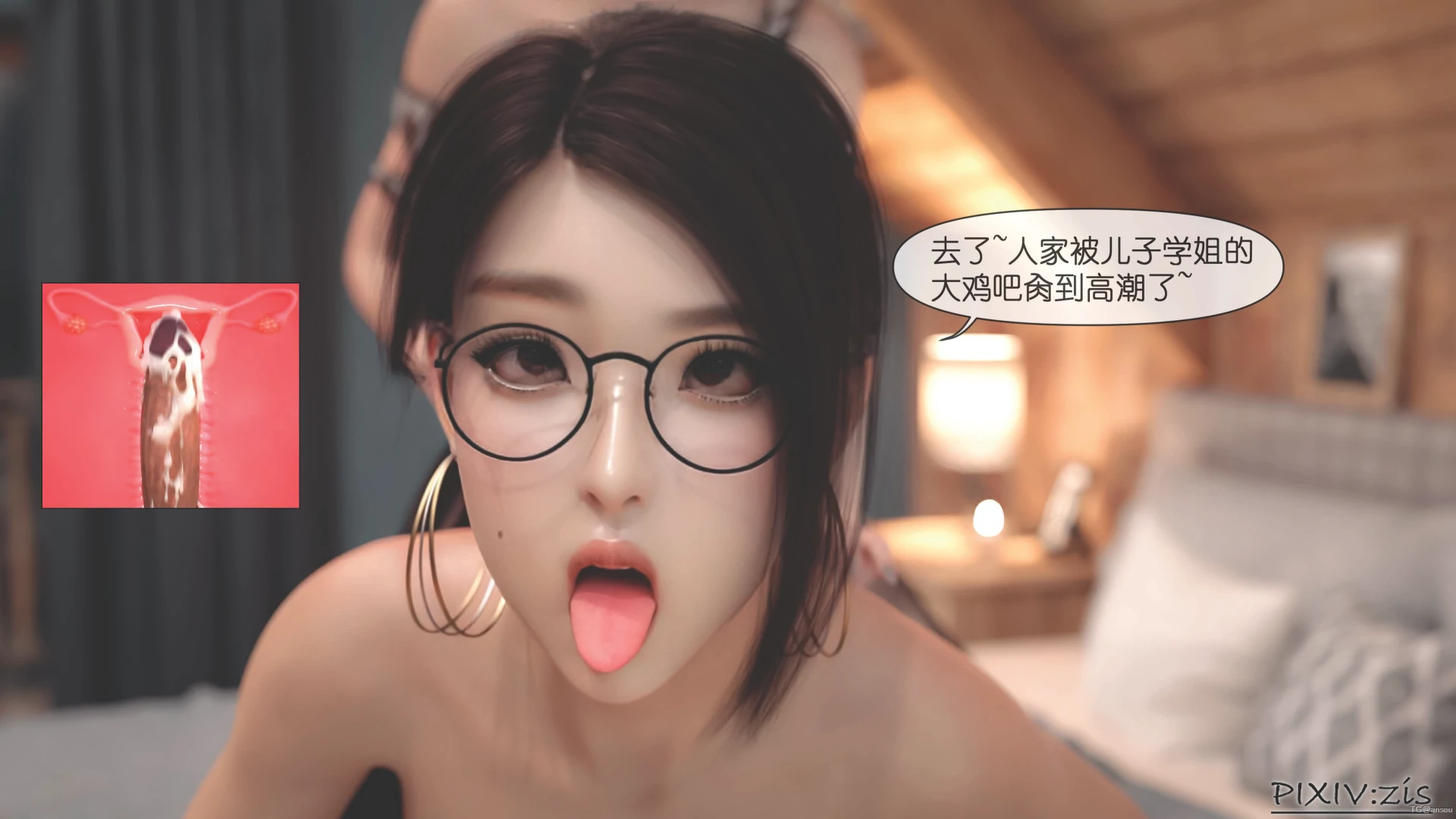 第42页